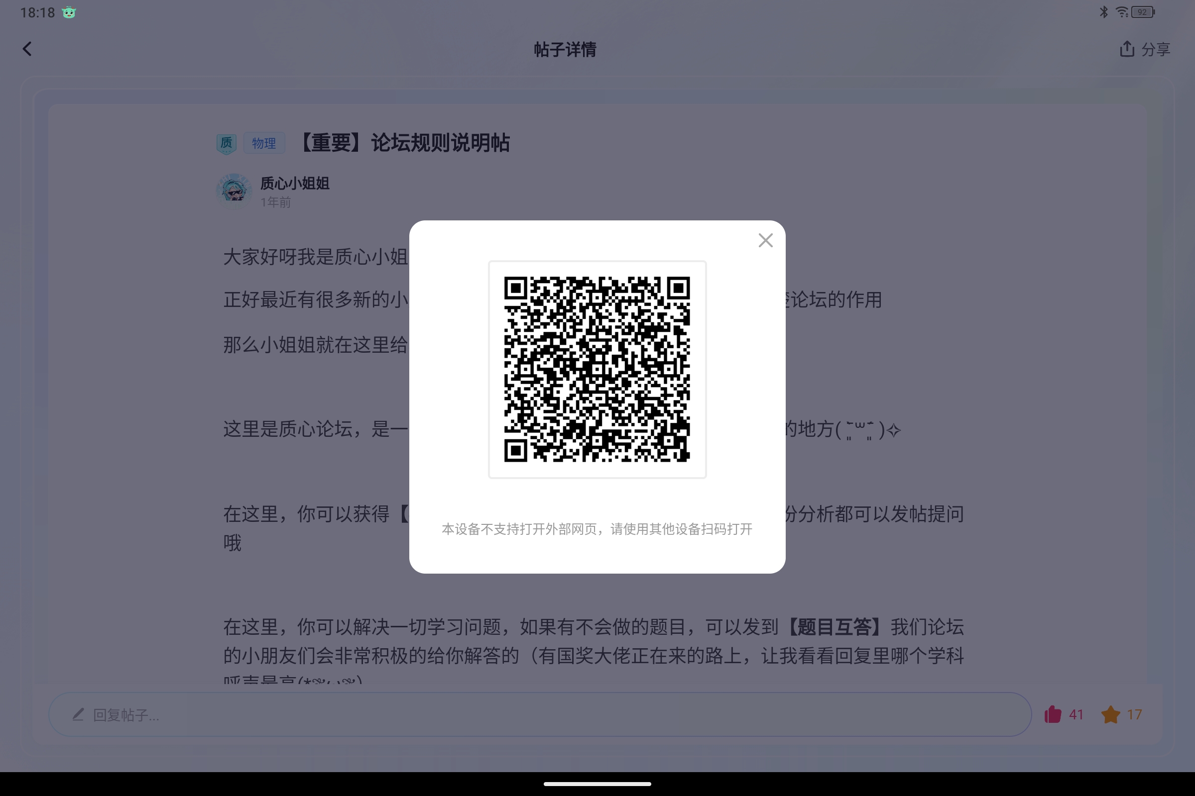Screenshot_2025-09-14-18-18-55-910.jpg
