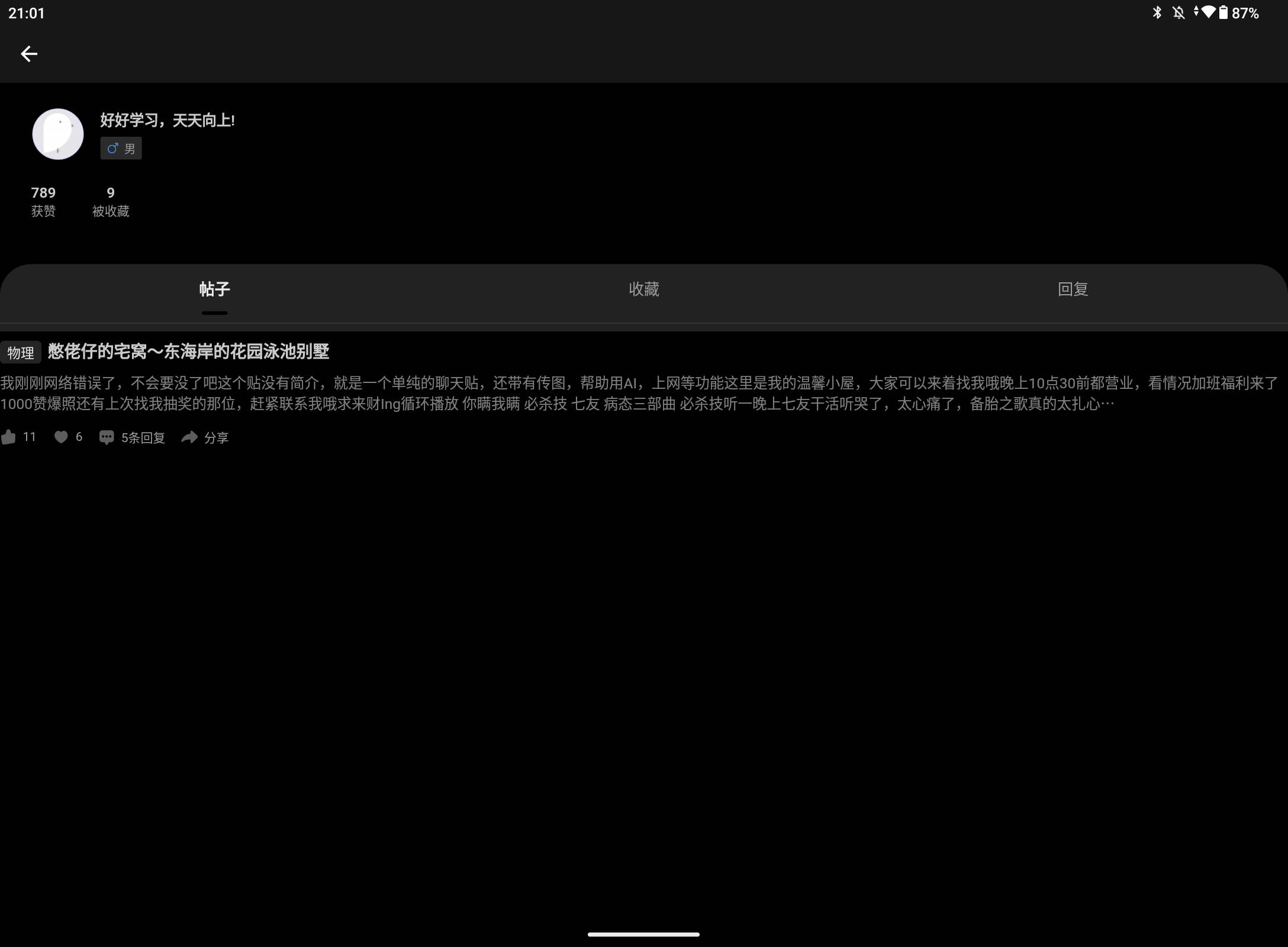 Screenshot_20250914-210122.png