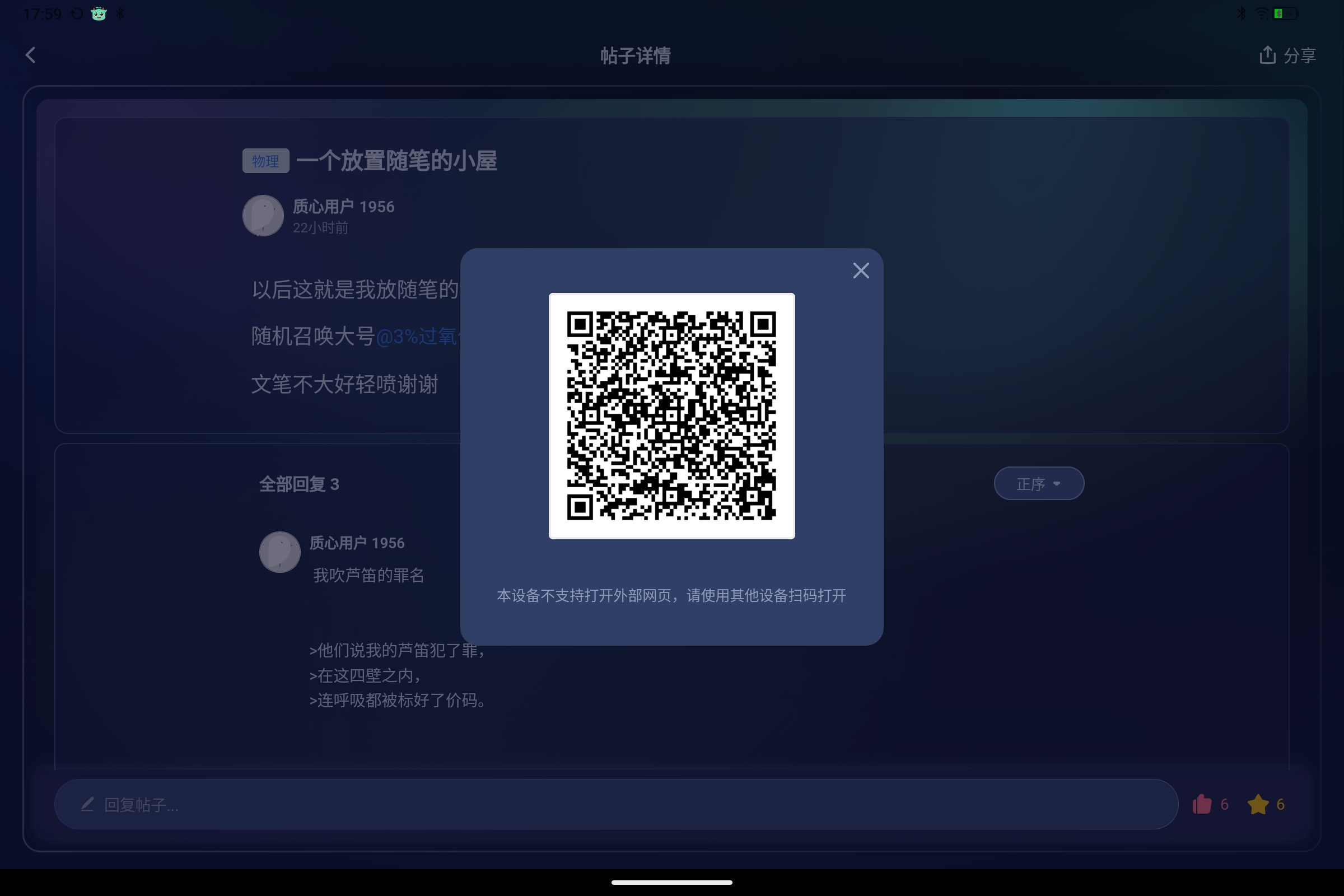 Screenshot_2025-09-14-17-59-35-891.jpg