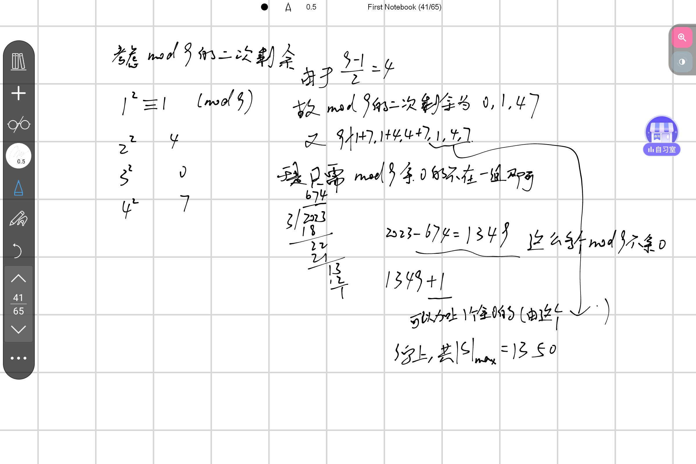 Screenshot_2025-09-14-20-39-45-183.jpg