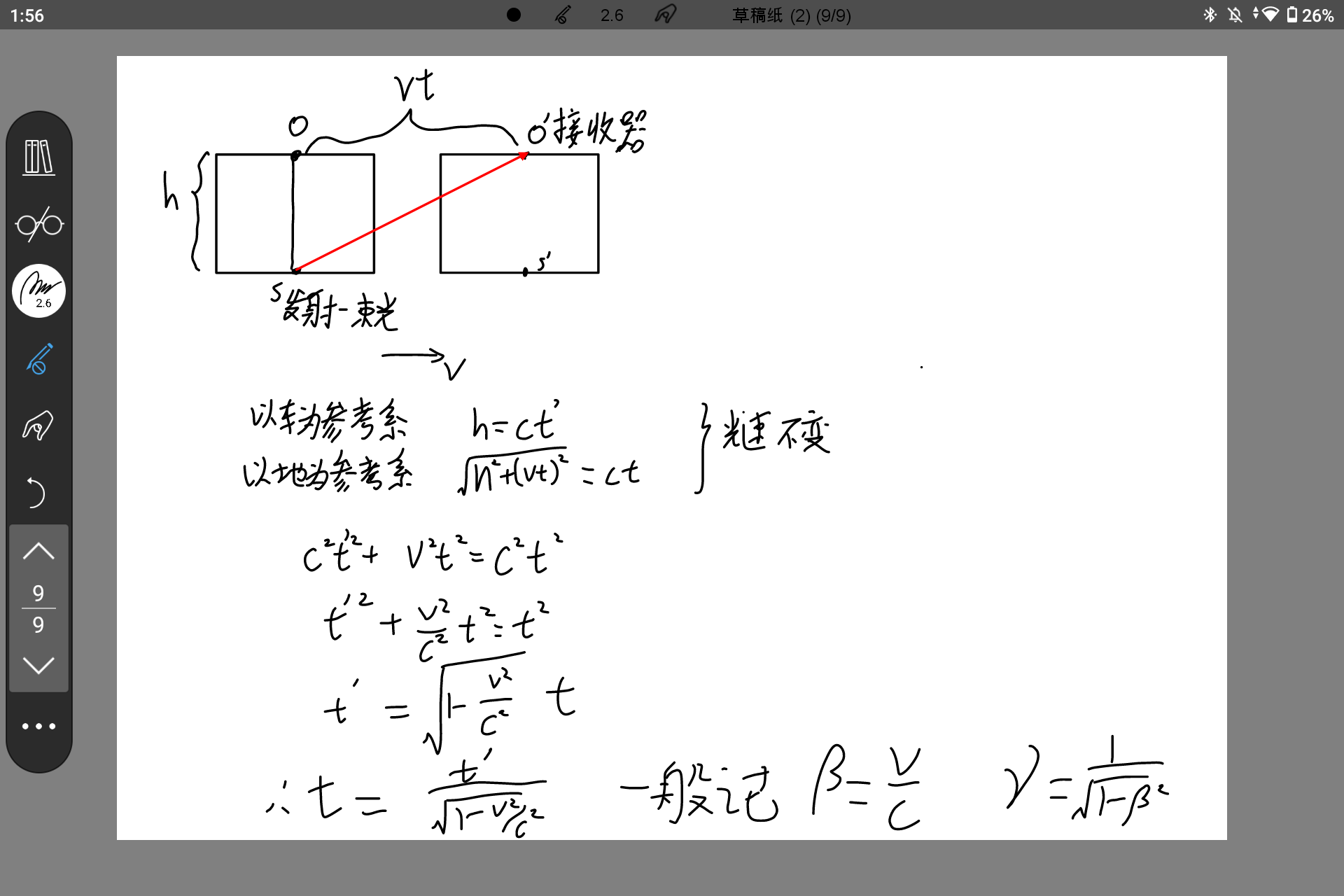 Screenshot_20250914-015618.png