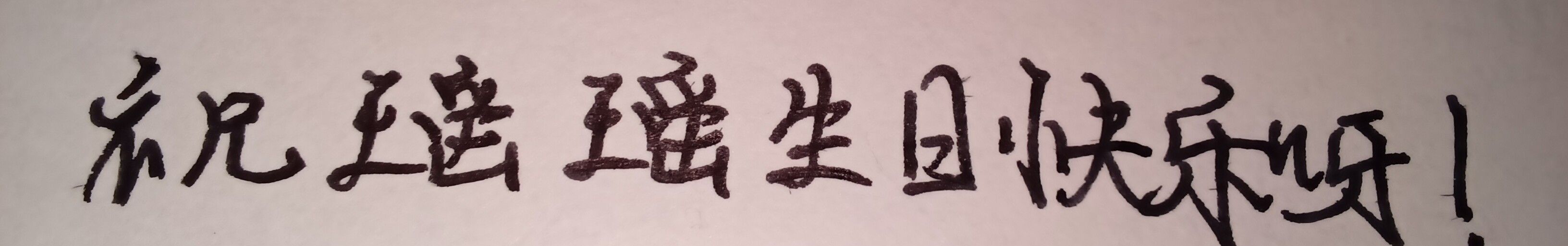 1757831353105.jpg