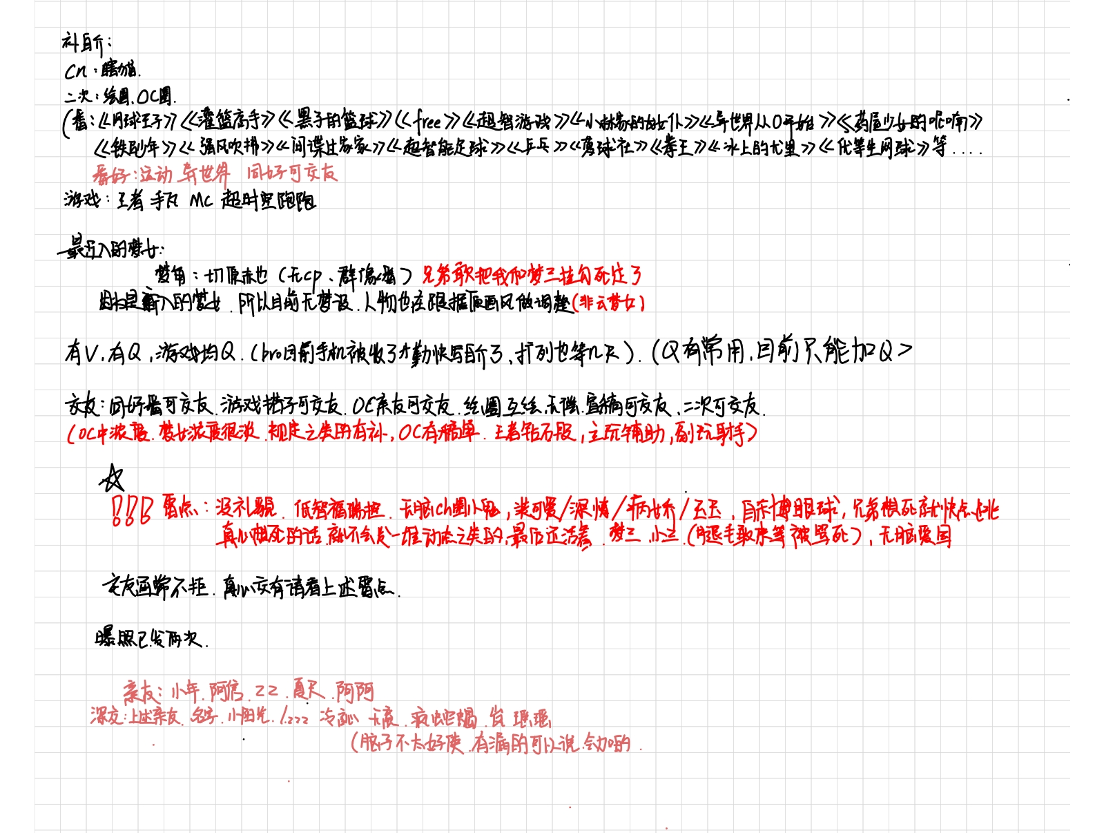 Screenshot_2025-09-06-18-22-40-083.jpg