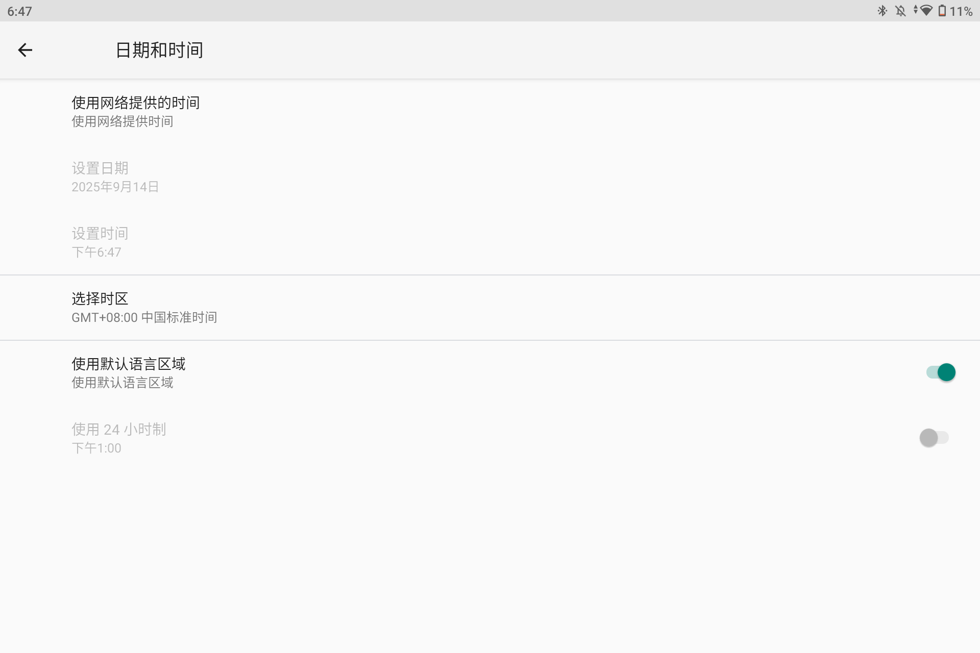 Screenshot_20250914-184723.png