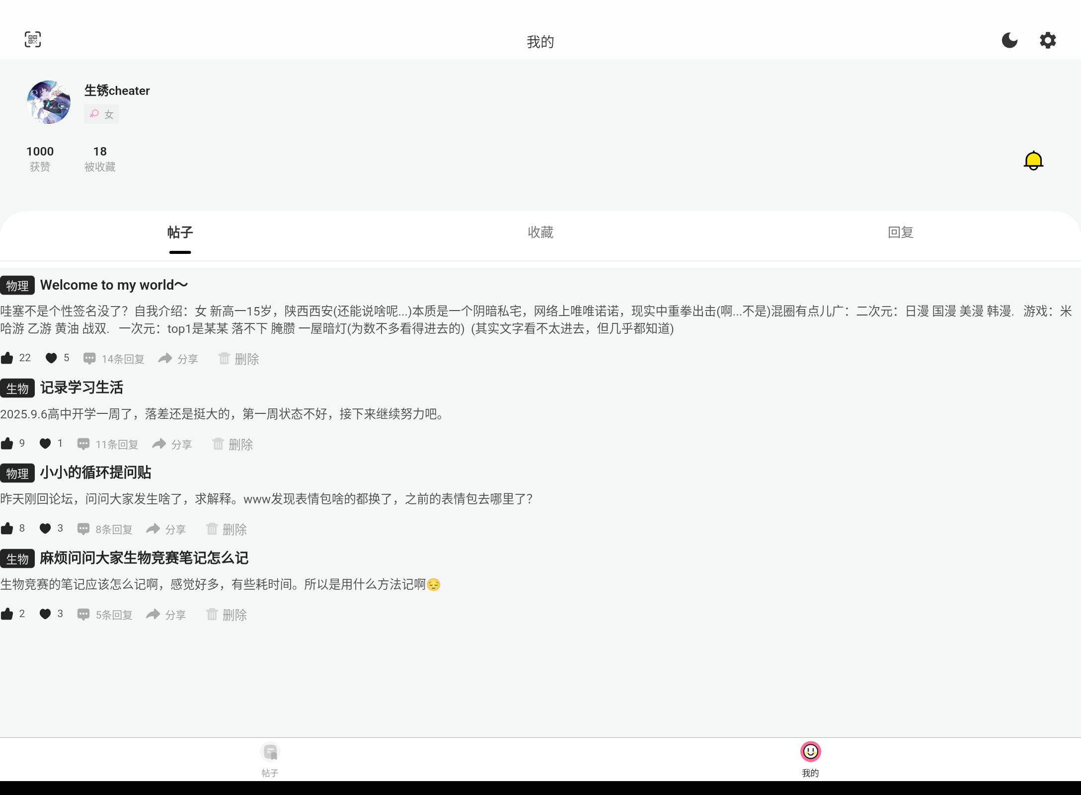 Screenshot_20250914-201834.png