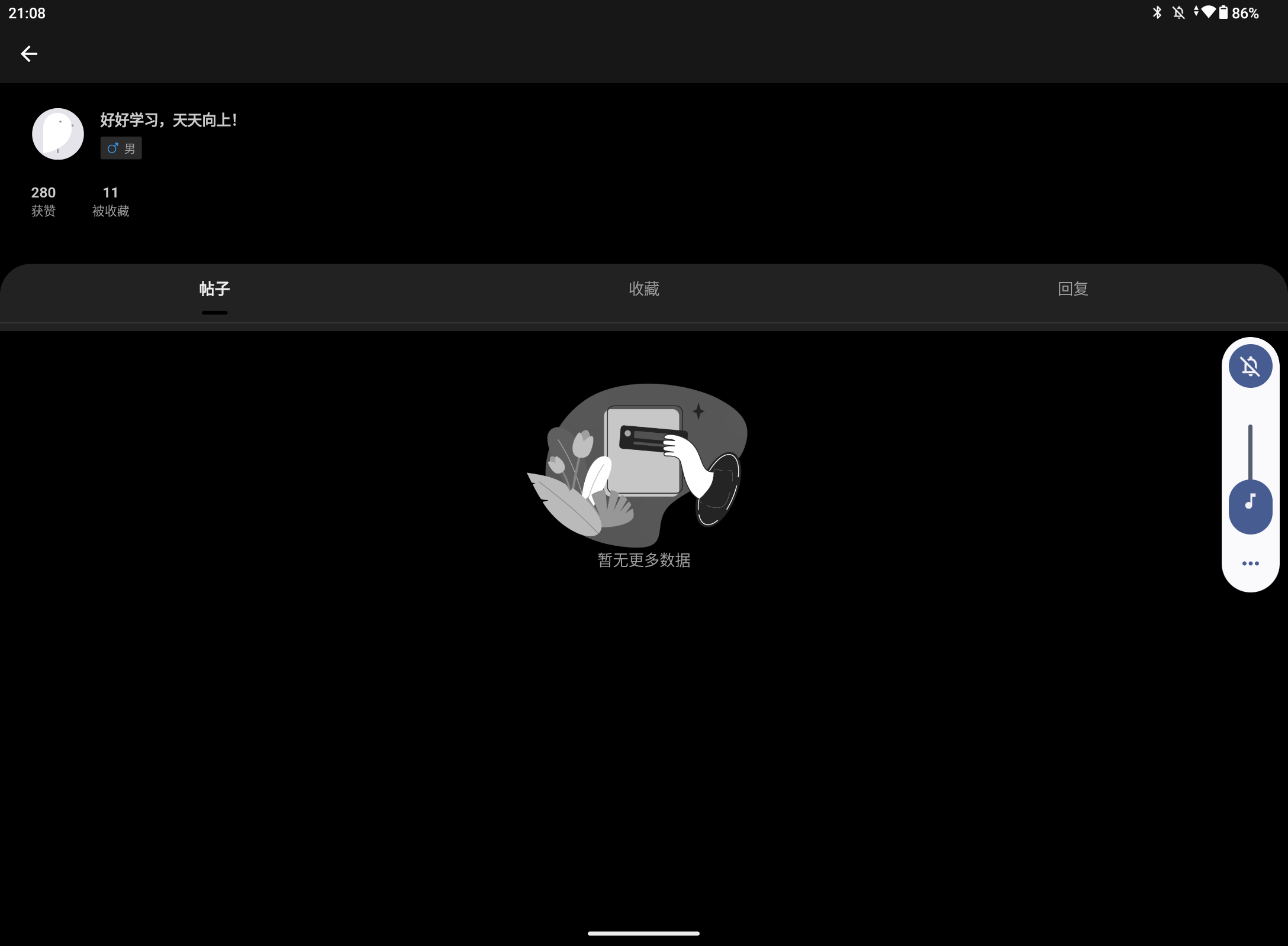 Screenshot_20250914-210822.png
