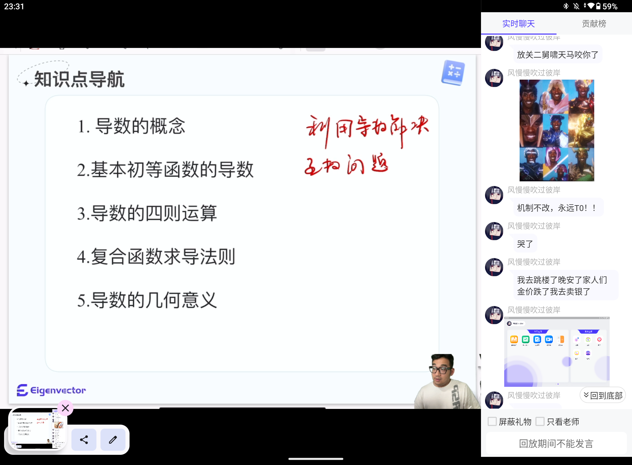 Screenshot_20250915-233141.png