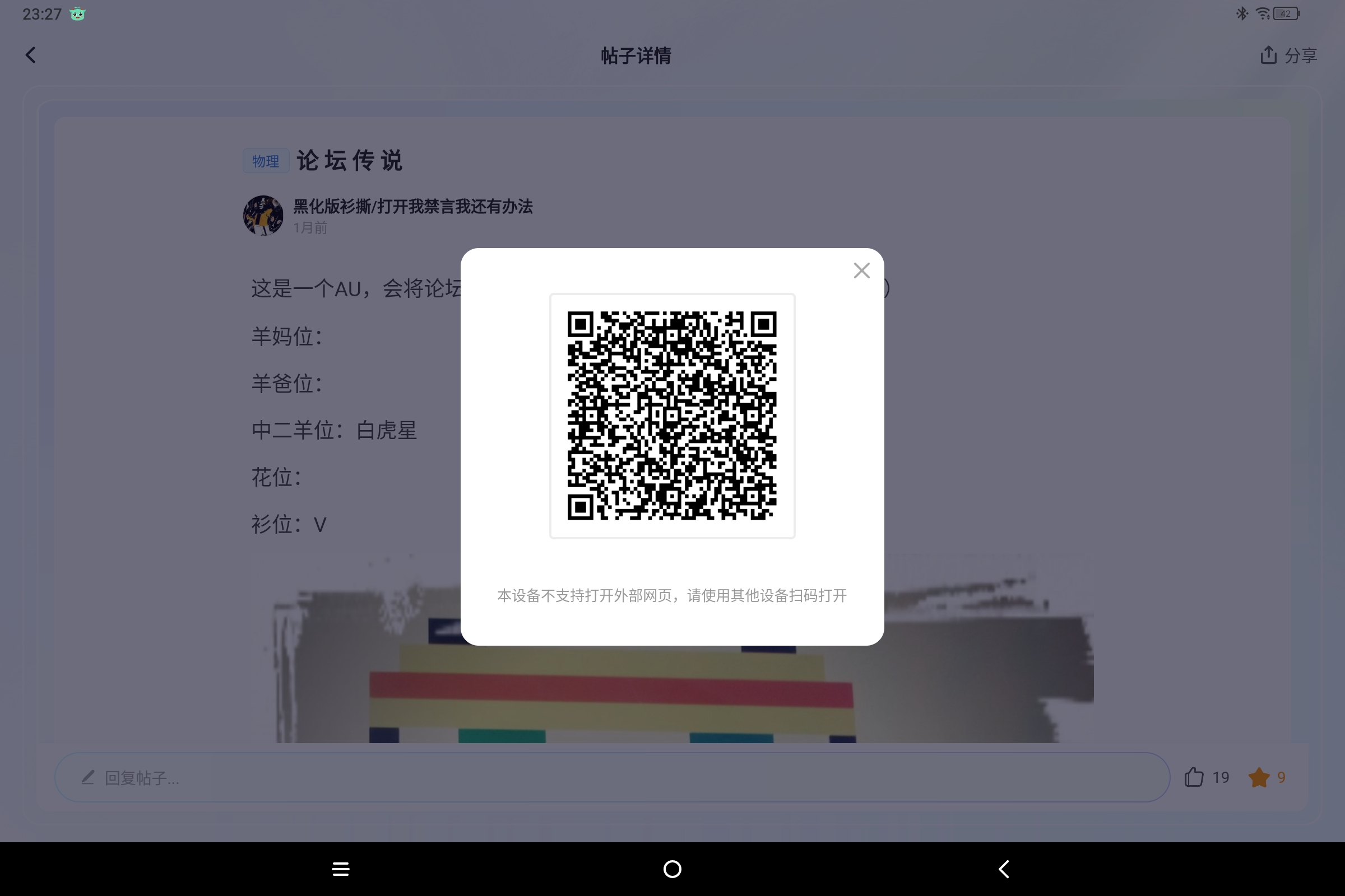 Screenshot_2025-09-15-23-27-03-873.jpg