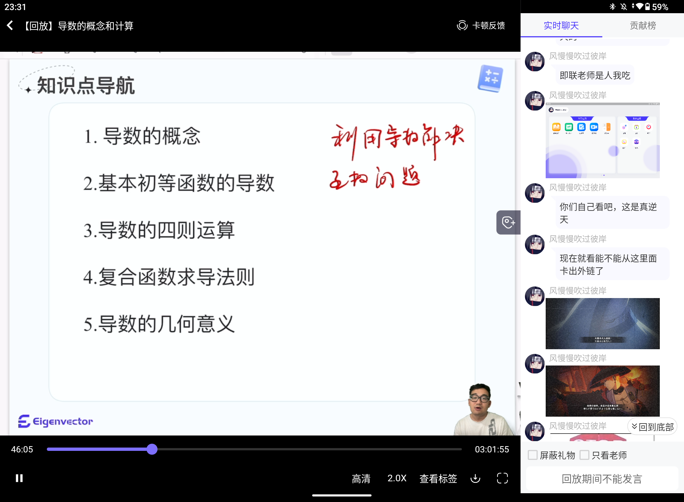 Screenshot_20250915-233130.png
