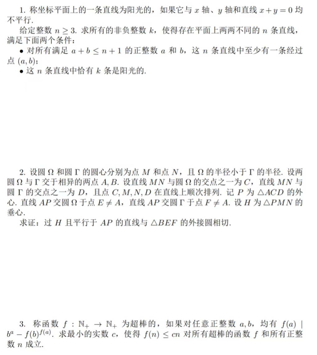 Screenshot_2025_0916_200534.png
