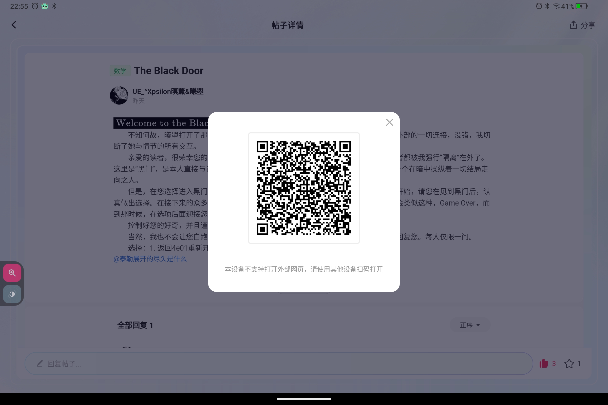 Screenshot_2025-09-16-22-55-12-780.jpg