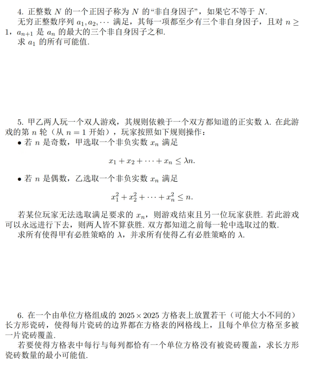 Screenshot_2025_0916_200515.png
