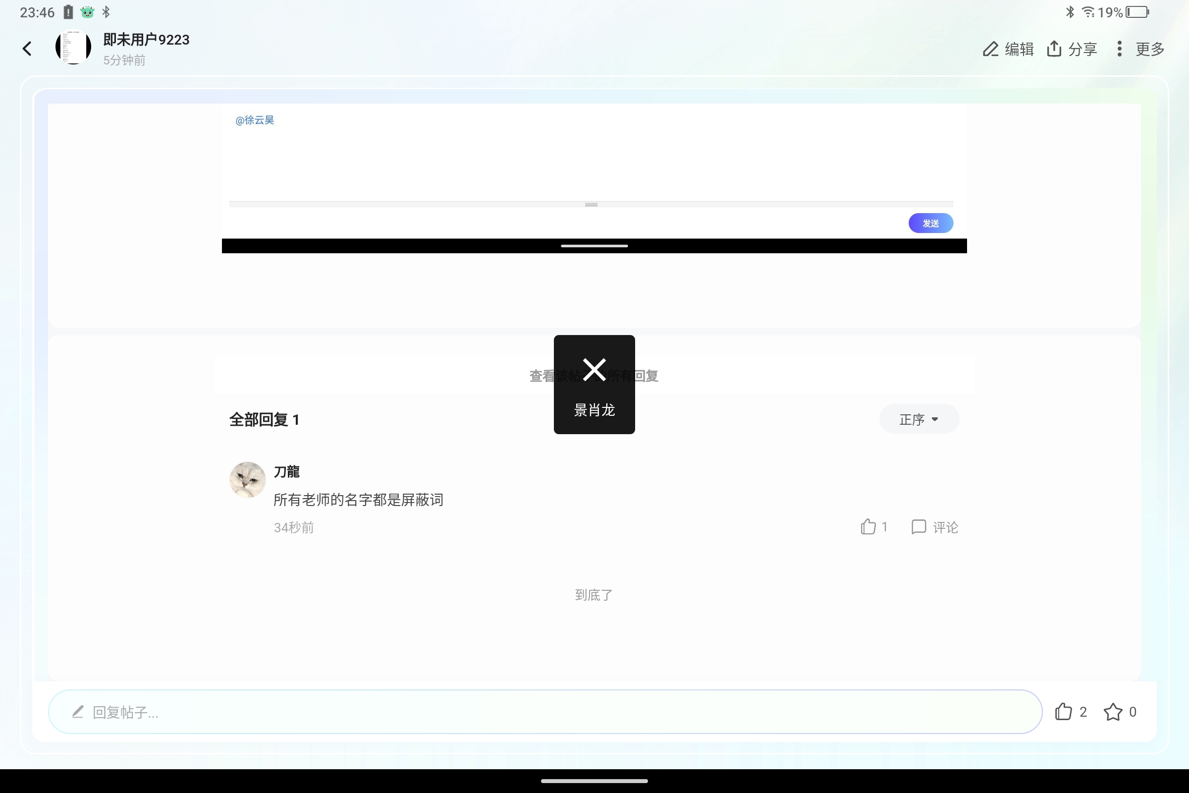 Screenshot_2025-09-16-23-46-53-952.jpg