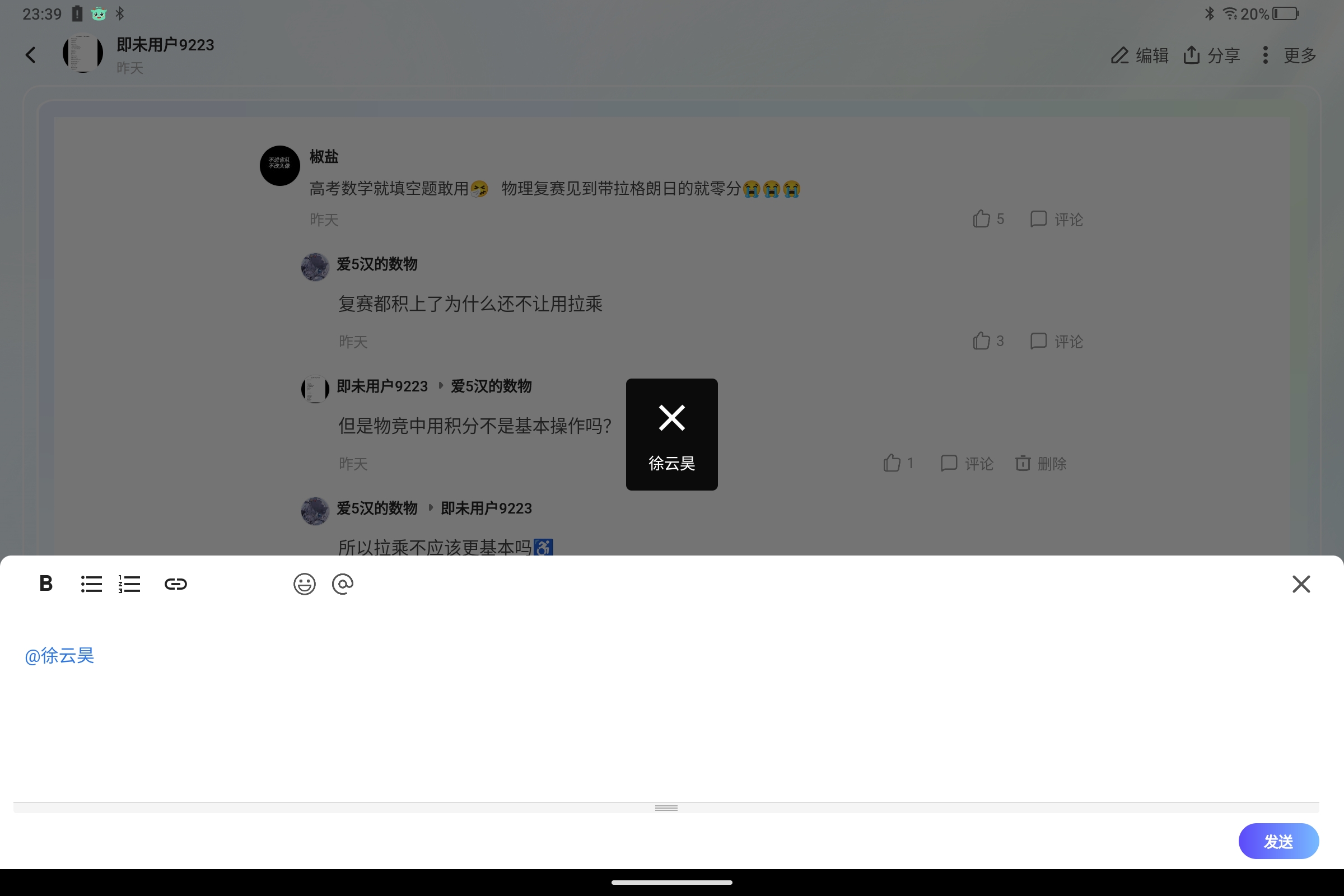 Screenshot_2025-09-16-23-39-23-123.jpg
