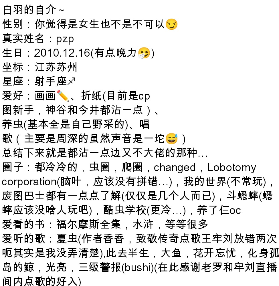 IMG_20250917_191539.png
