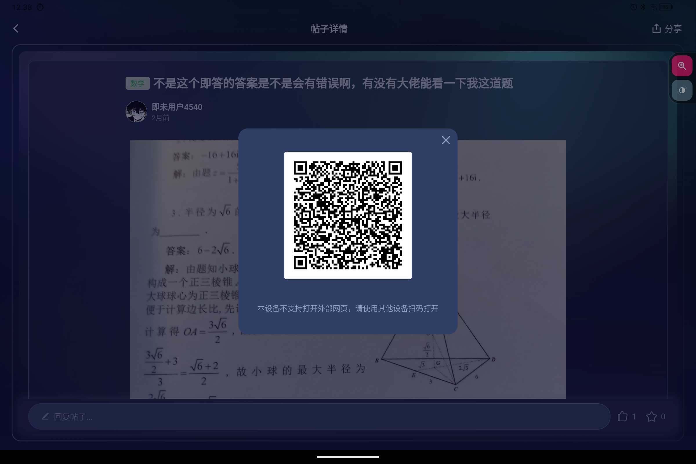 Screenshot_2025-09-18-12-38-41-140.jpg