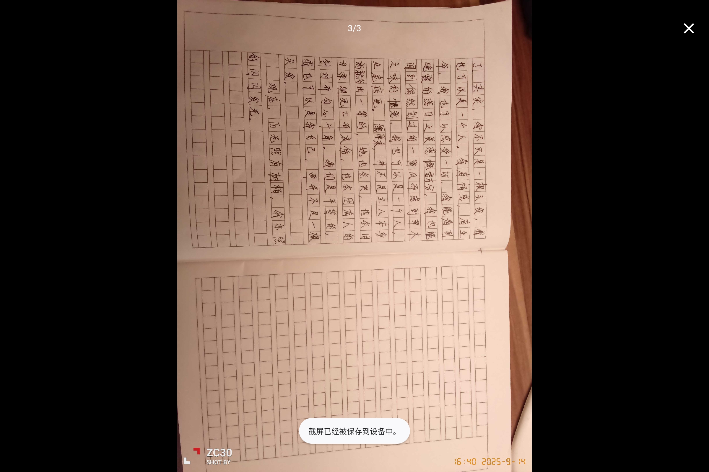 Screenshot_2025-09-18-22-24-32-245.jpg
