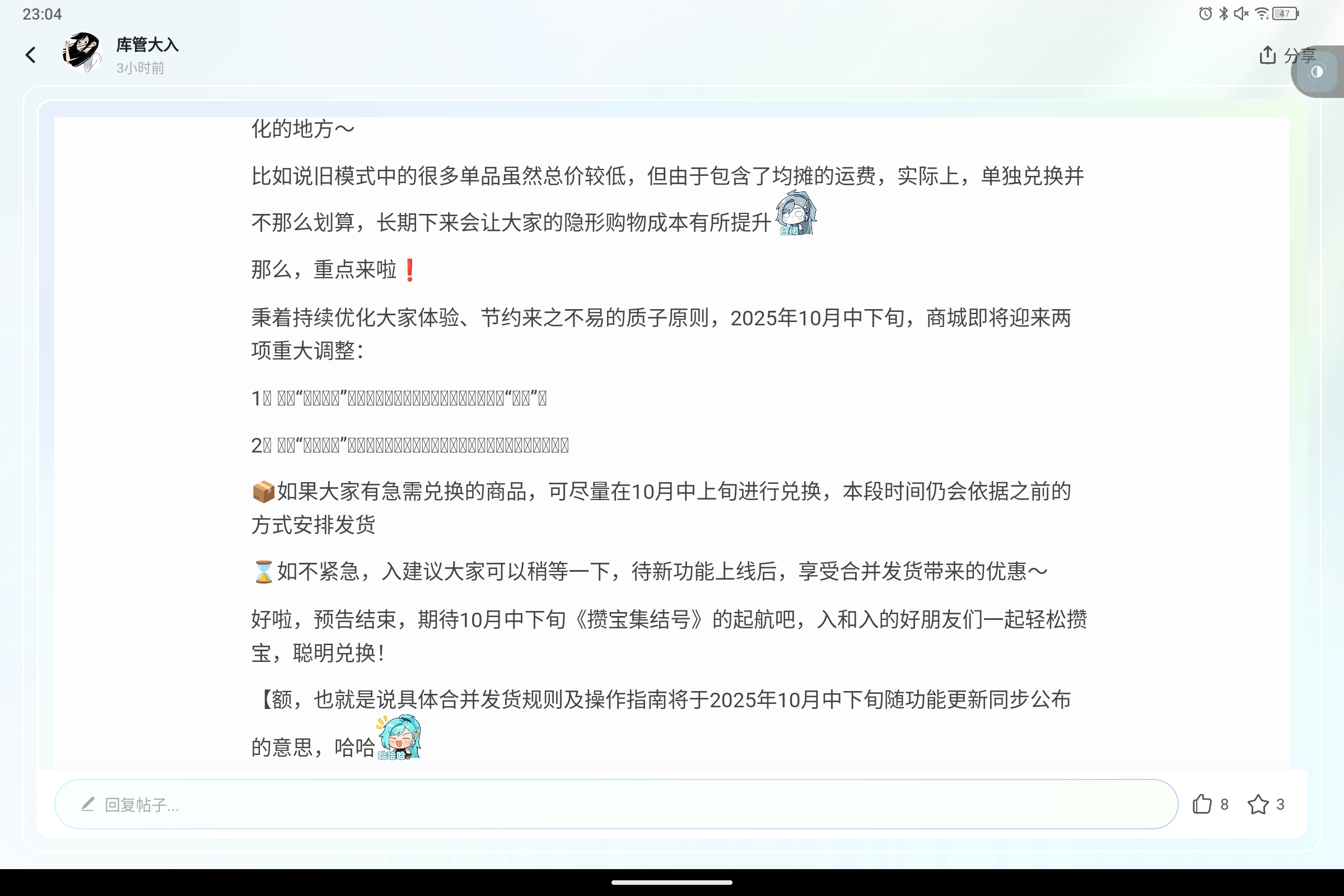 Screenshot_2025-09-18-23-04-55-146.jpg
