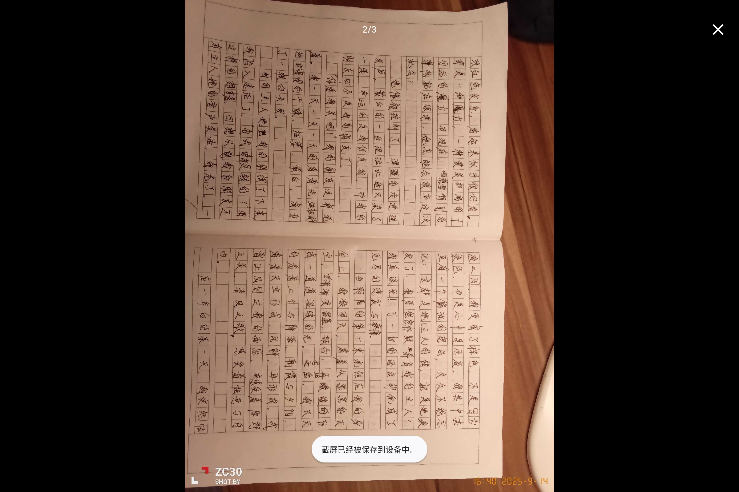 Screenshot_2025-09-18-22-24-28-764.jpg