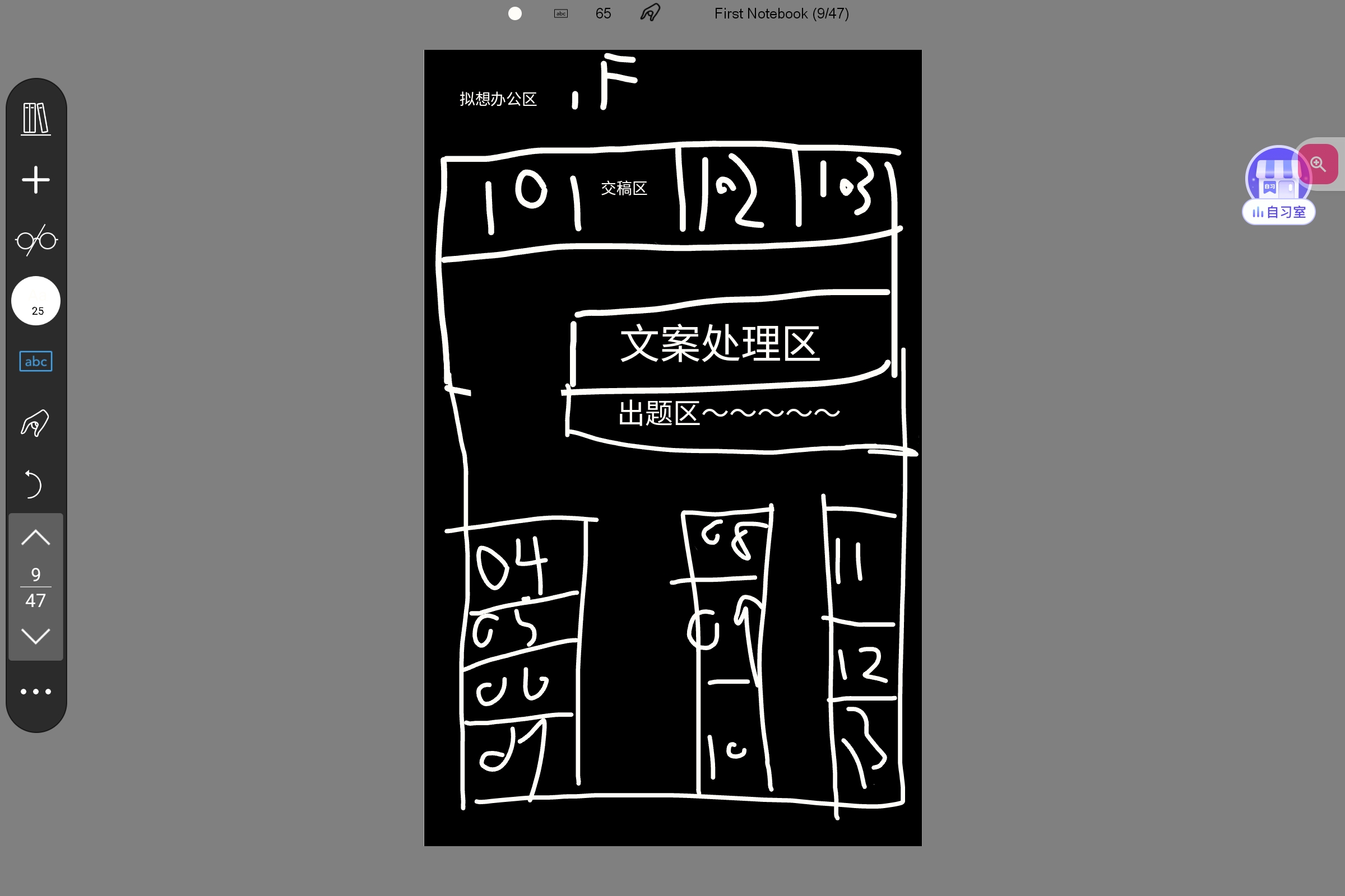 Screenshot_2025-09-19-21-02-17-613.jpg