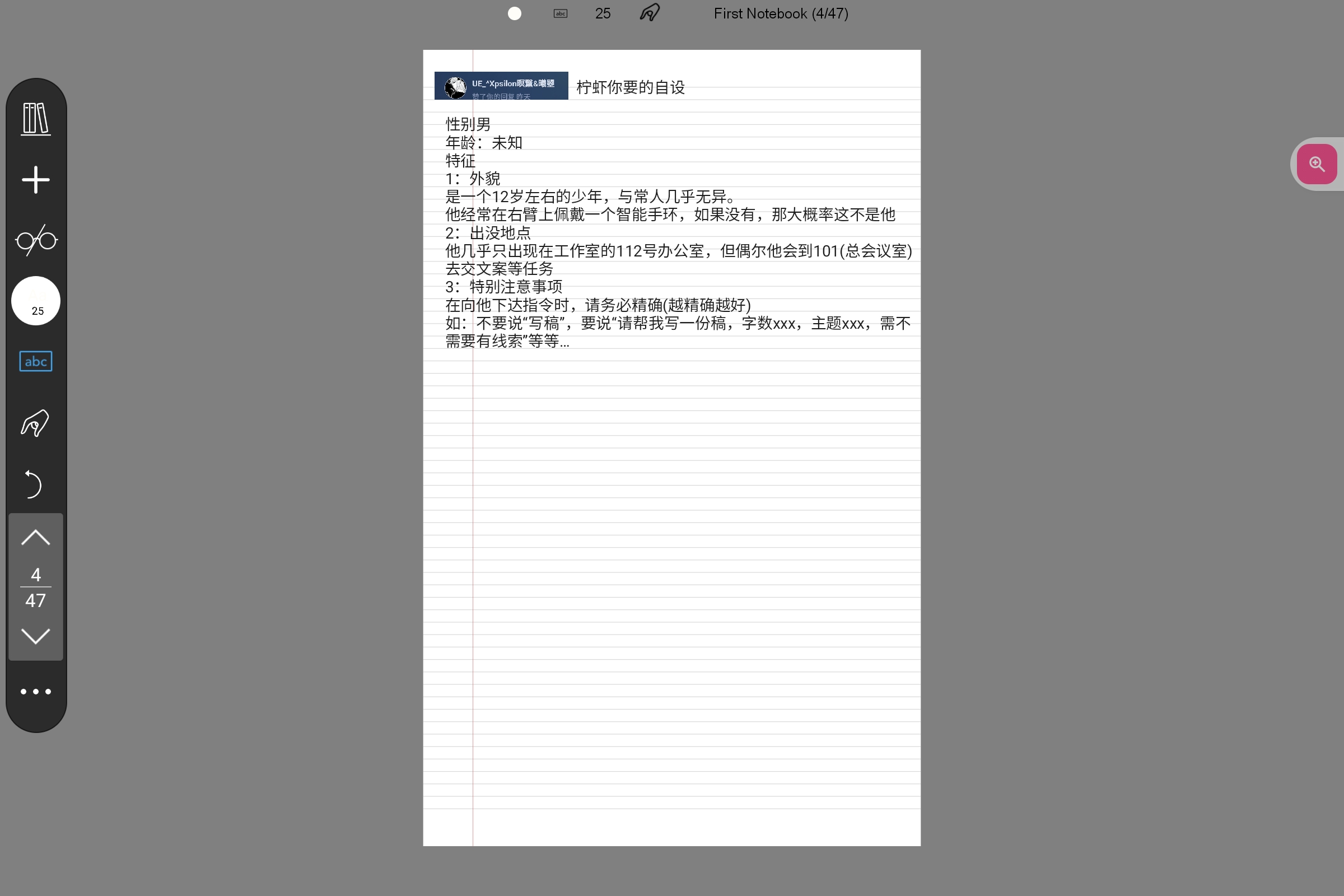 Screenshot_2025-09-19-21-09-21-230.jpg
