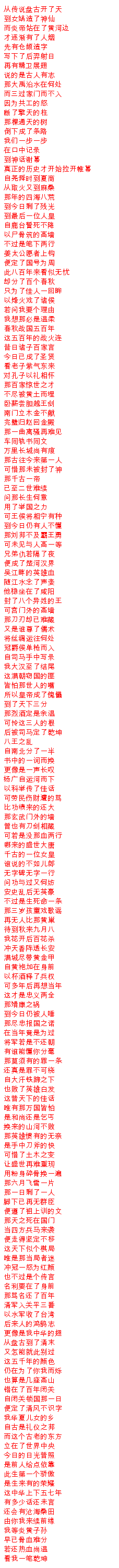 IMG_20250919_201052.png