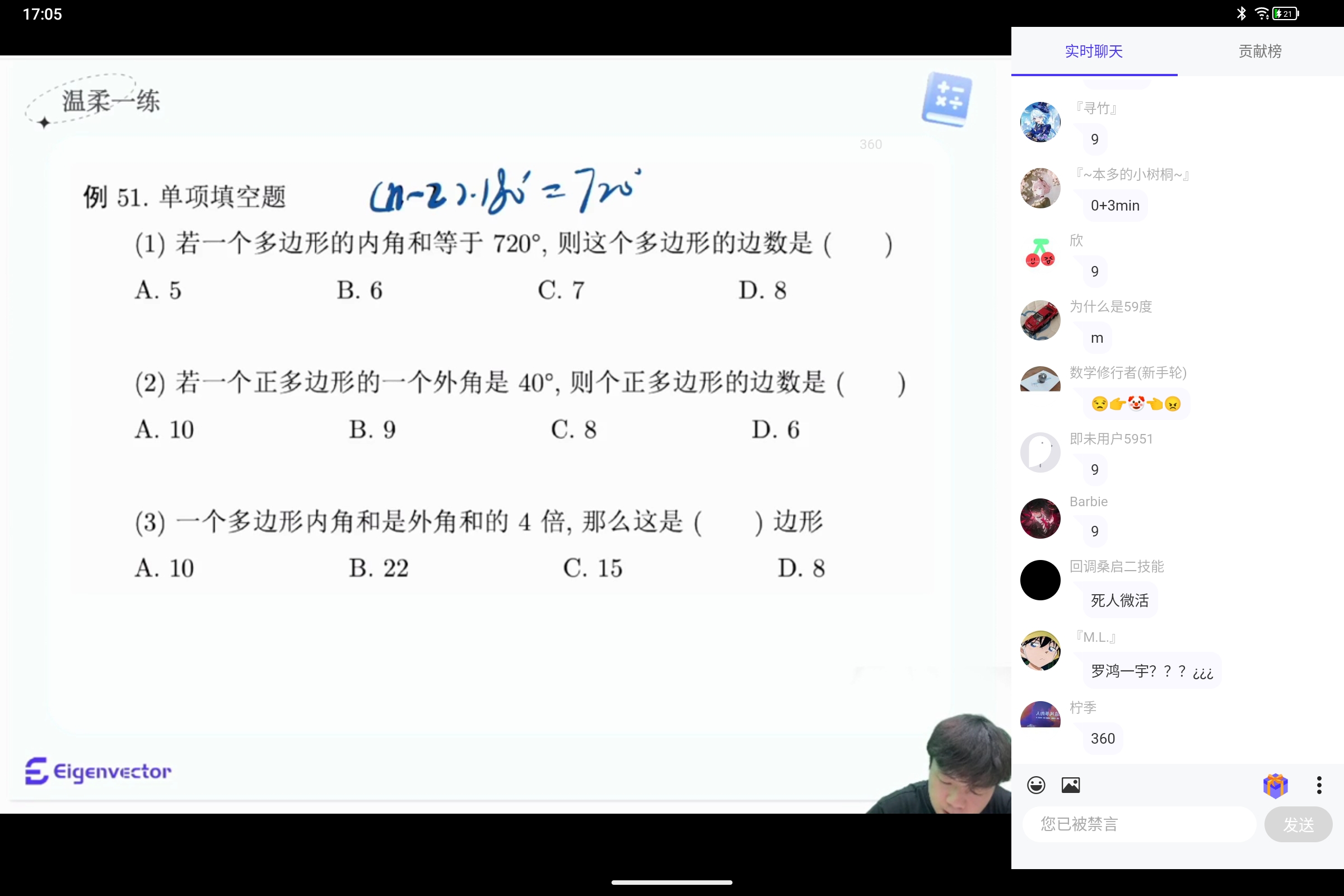 Screenshot_2025-09-20-17-05-25-895.jpg