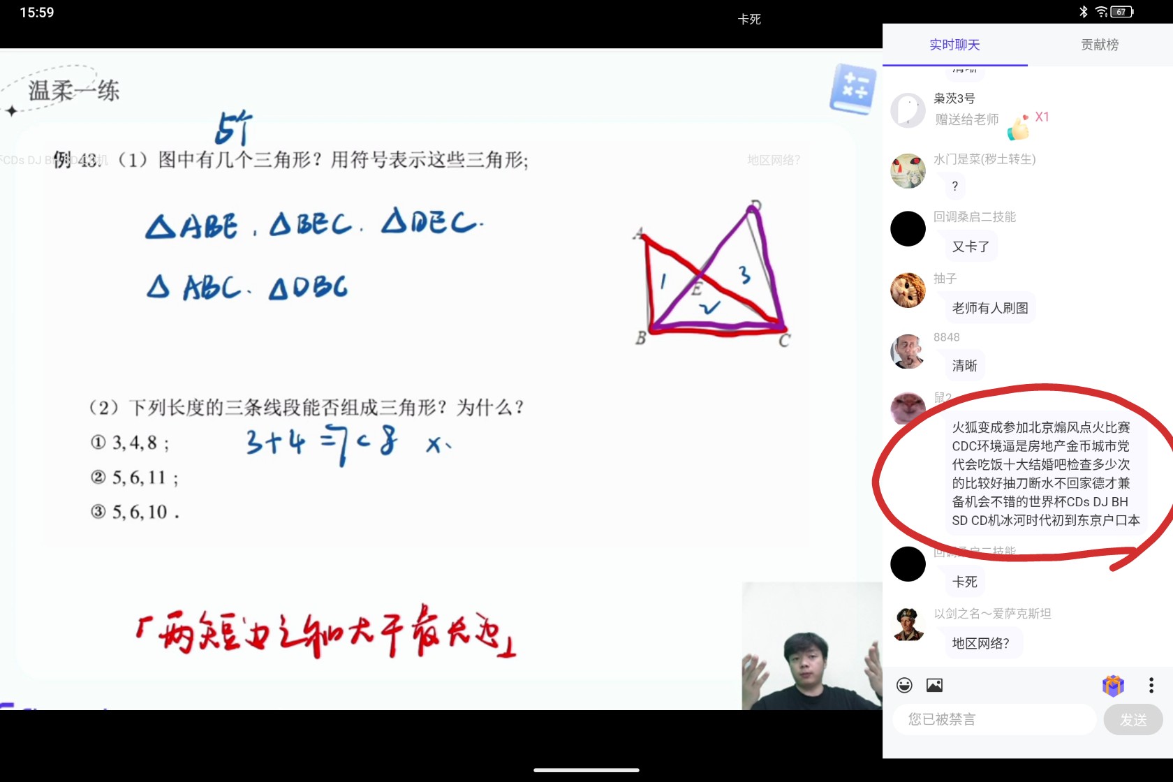 Screenshot_2025-09-20-15-59-57-908_1.jpg