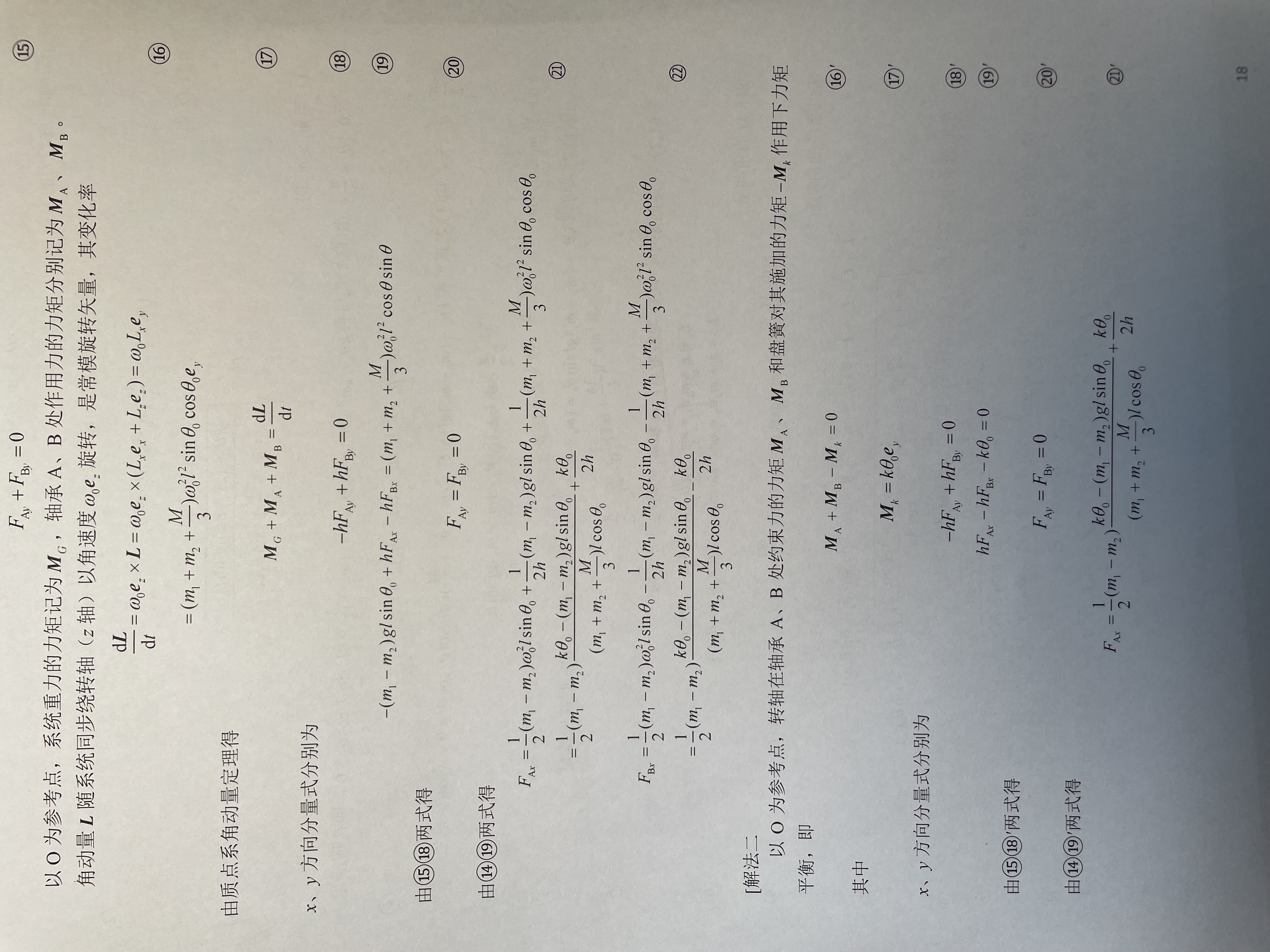 IMG_2549.jpeg