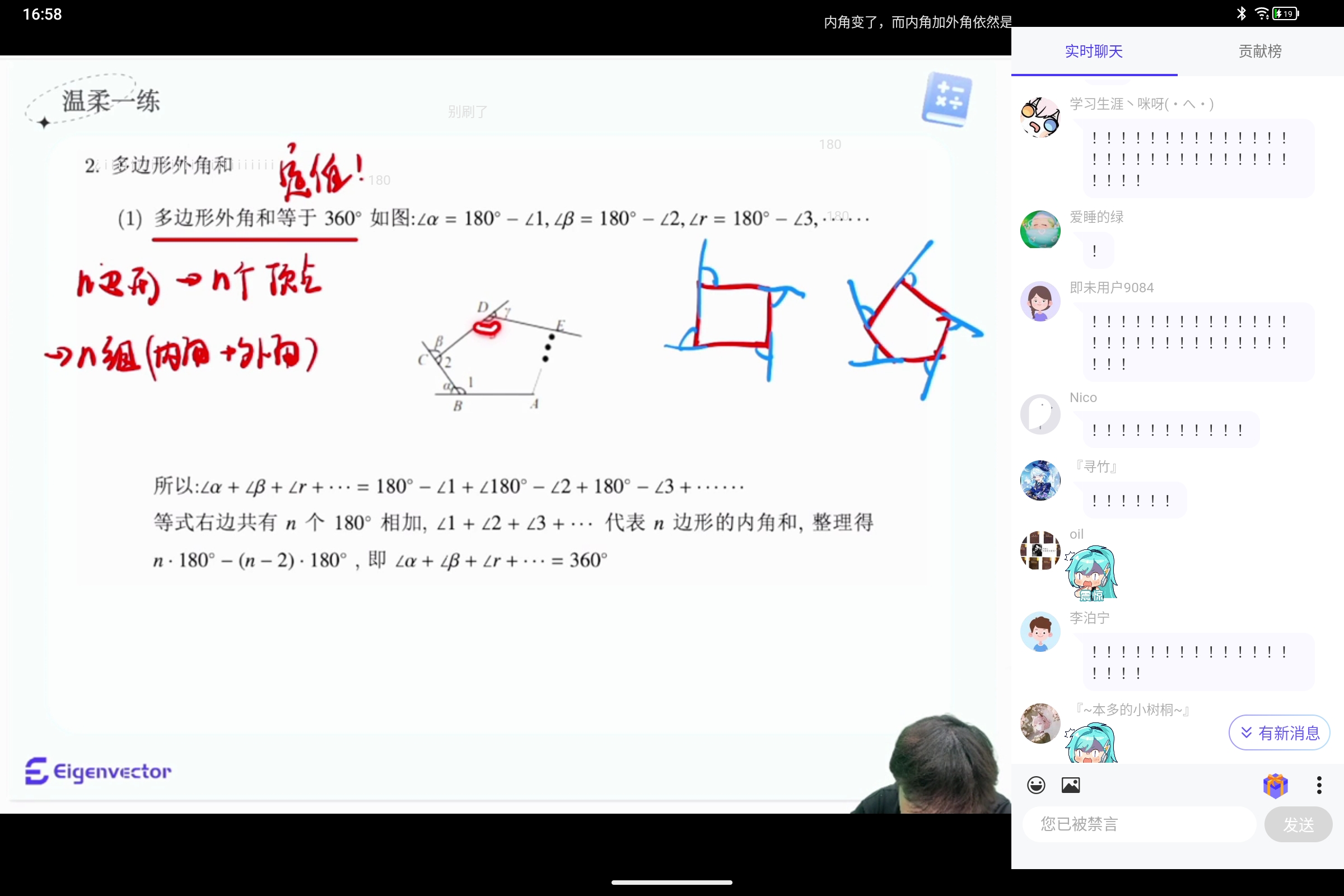 Screenshot_2025-09-20-16-58-33-518.jpg