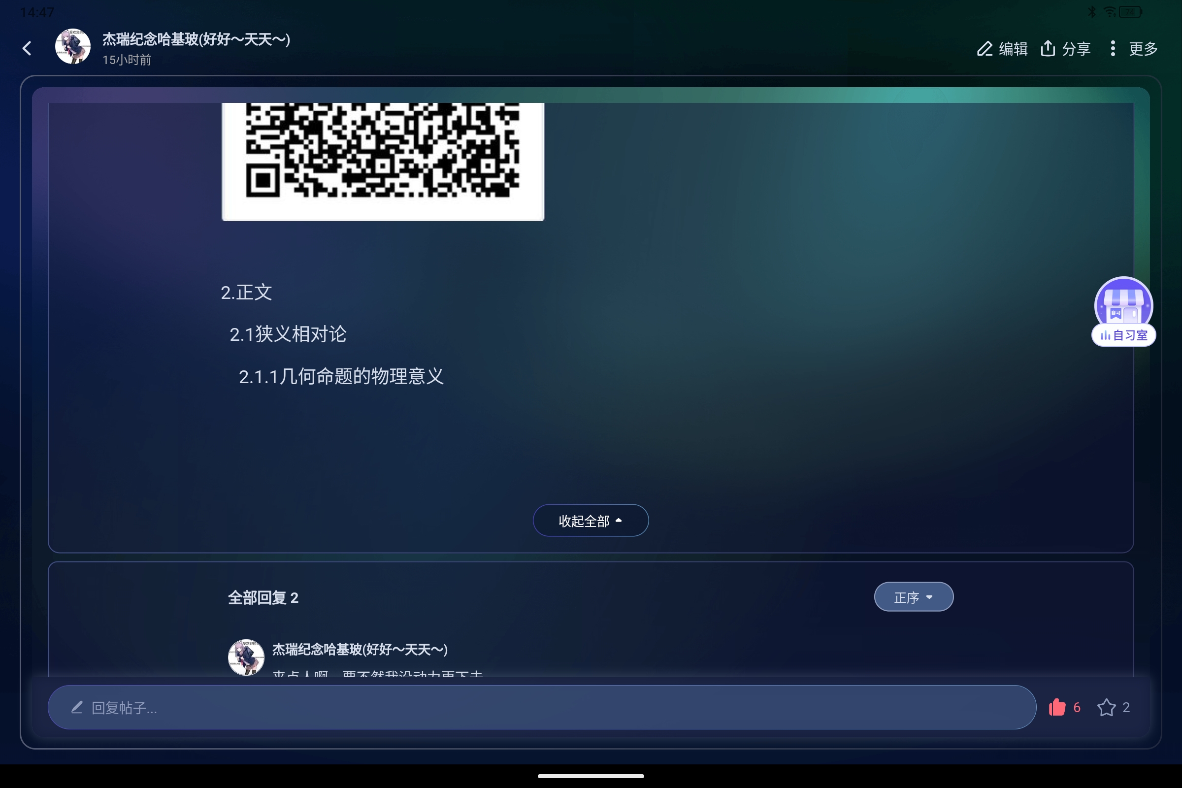 Screenshot_2025-09-20-14-47-10-175.jpg