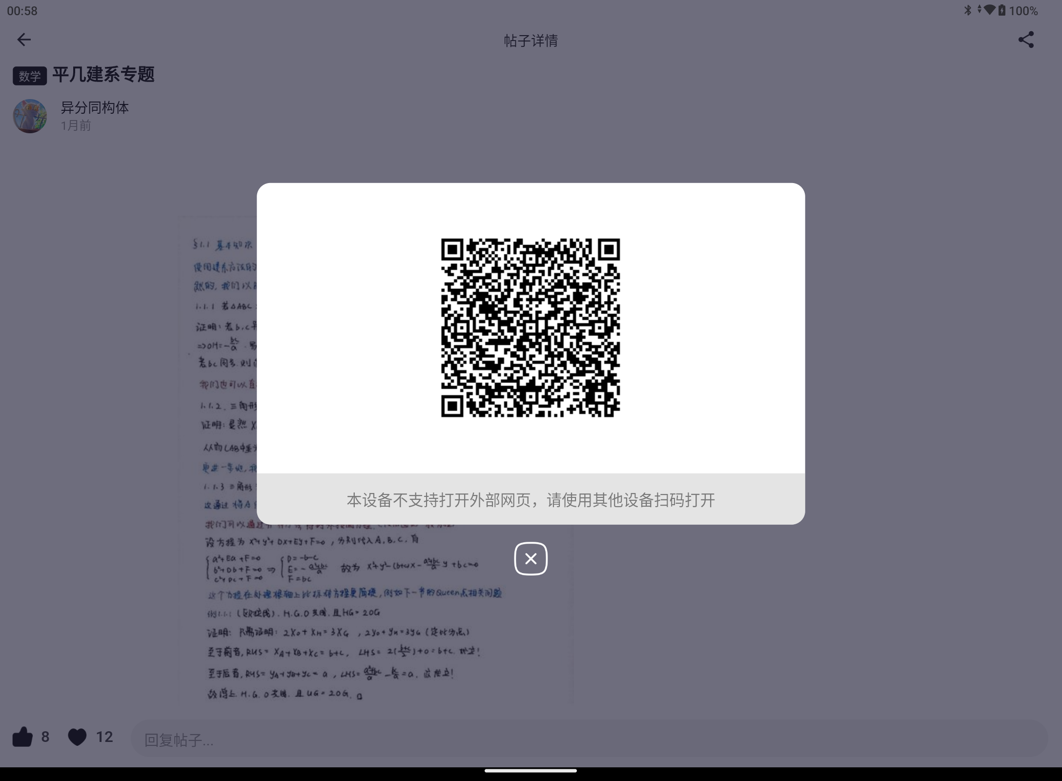Screenshot_20250920-005807.png