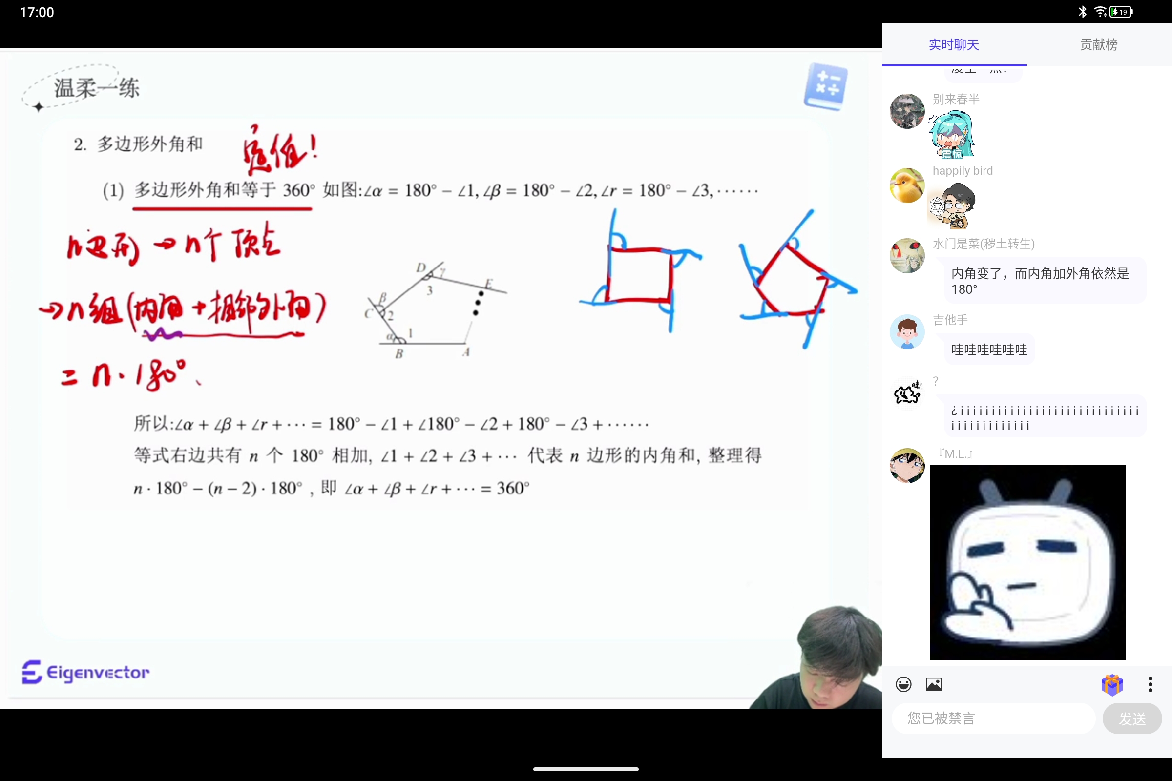Screenshot_2025-09-20-17-00-01-551.jpg