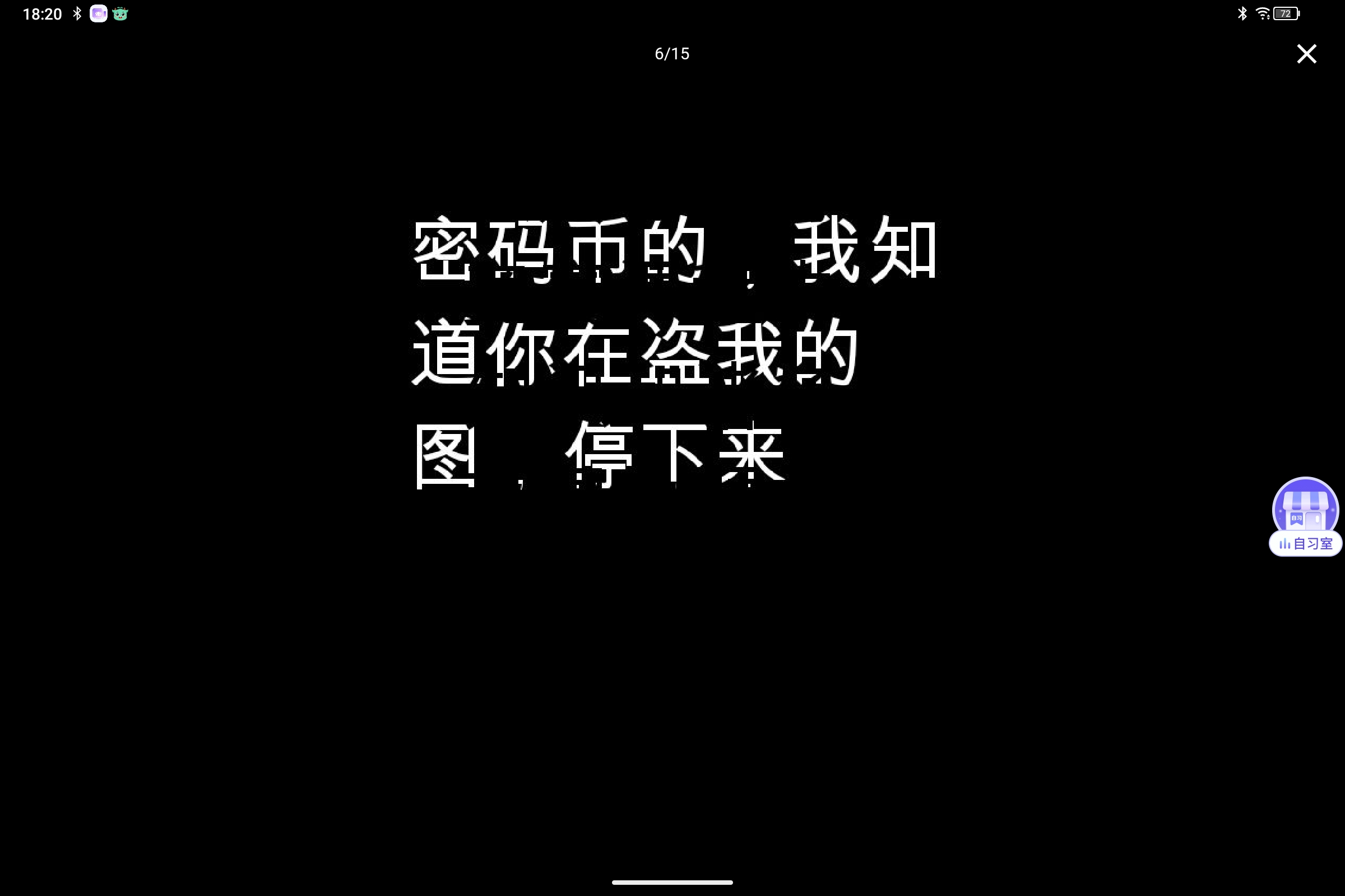 Screenshot_2025-09-13-18-20-49-236.jpg