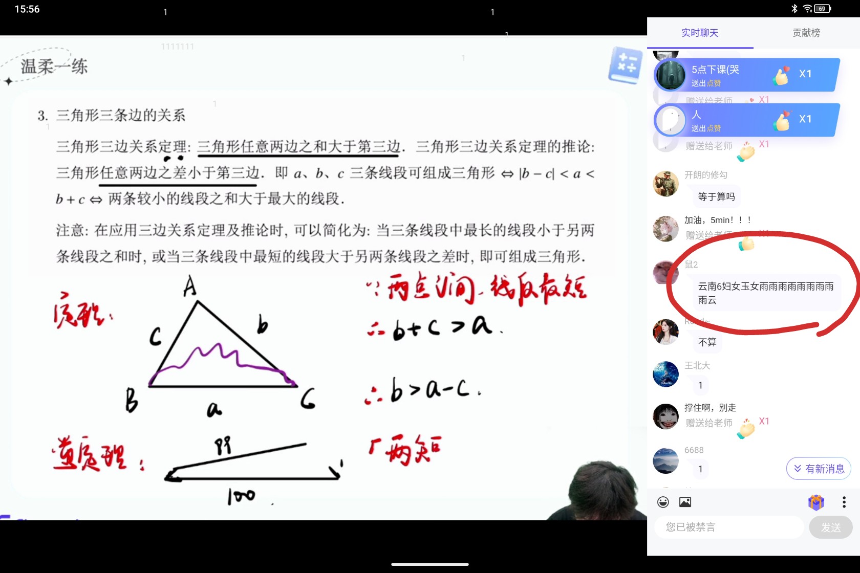 Screenshot_2025-09-20-15-56-12-497_1.jpg