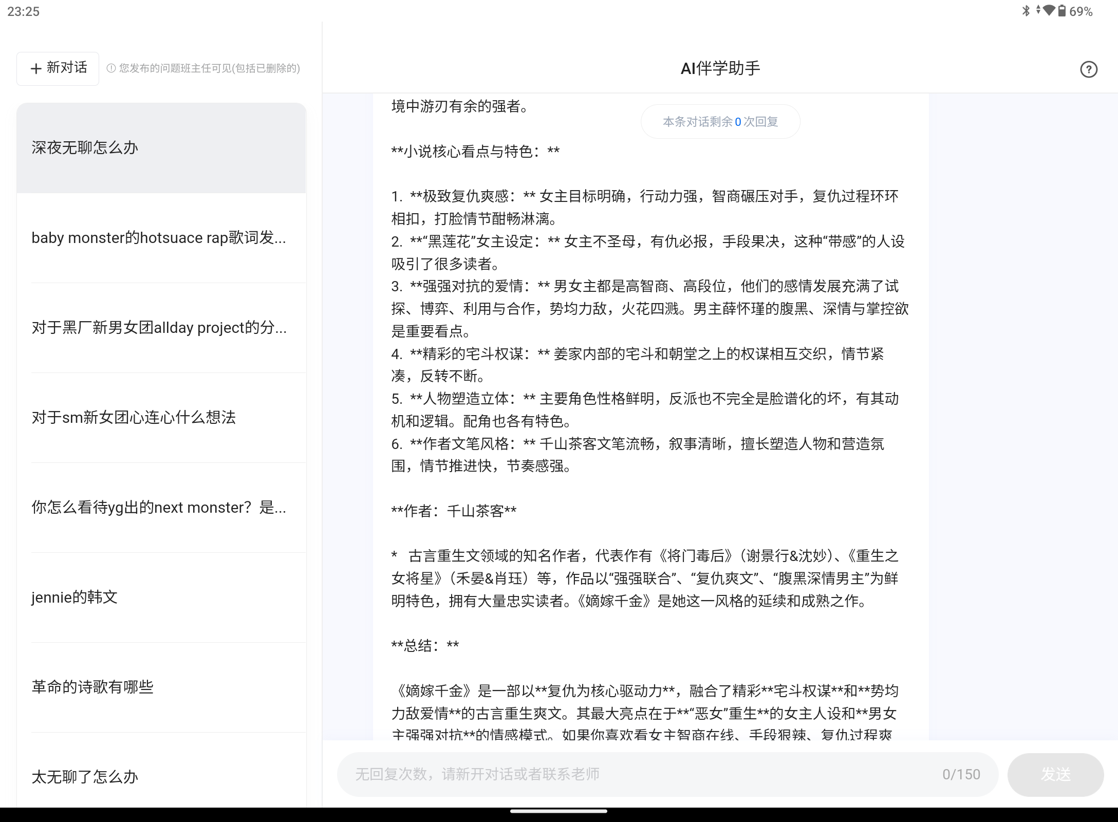 Screenshot_20250920-232553.png