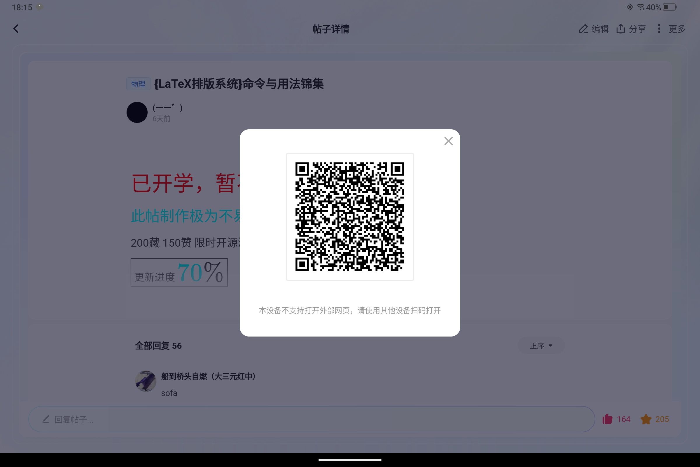 1758363425184.jpg
