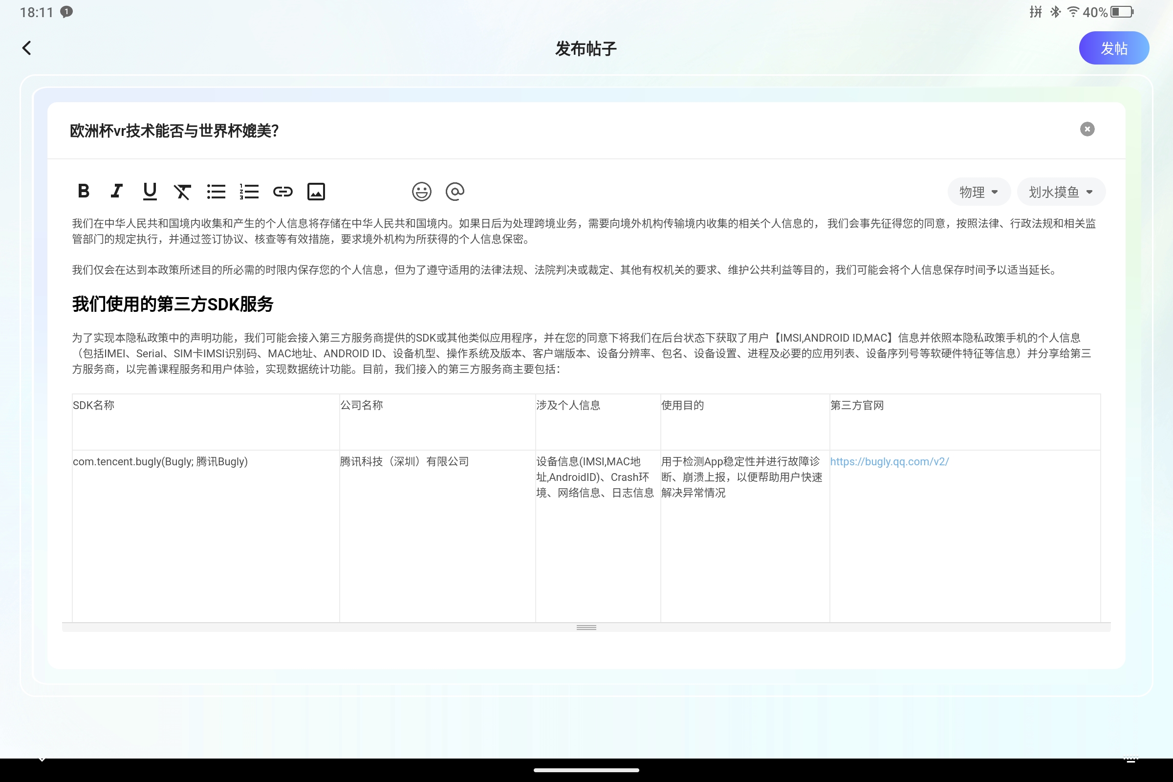 Screenshot_2025-09-20-18-11-09-171.jpg
