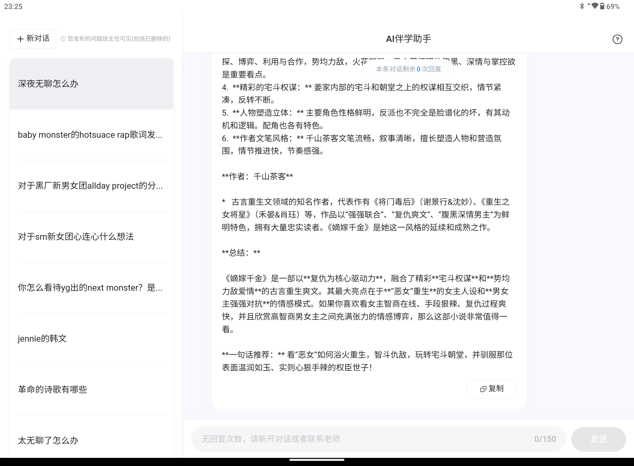 Screenshot_20250920-232557.png