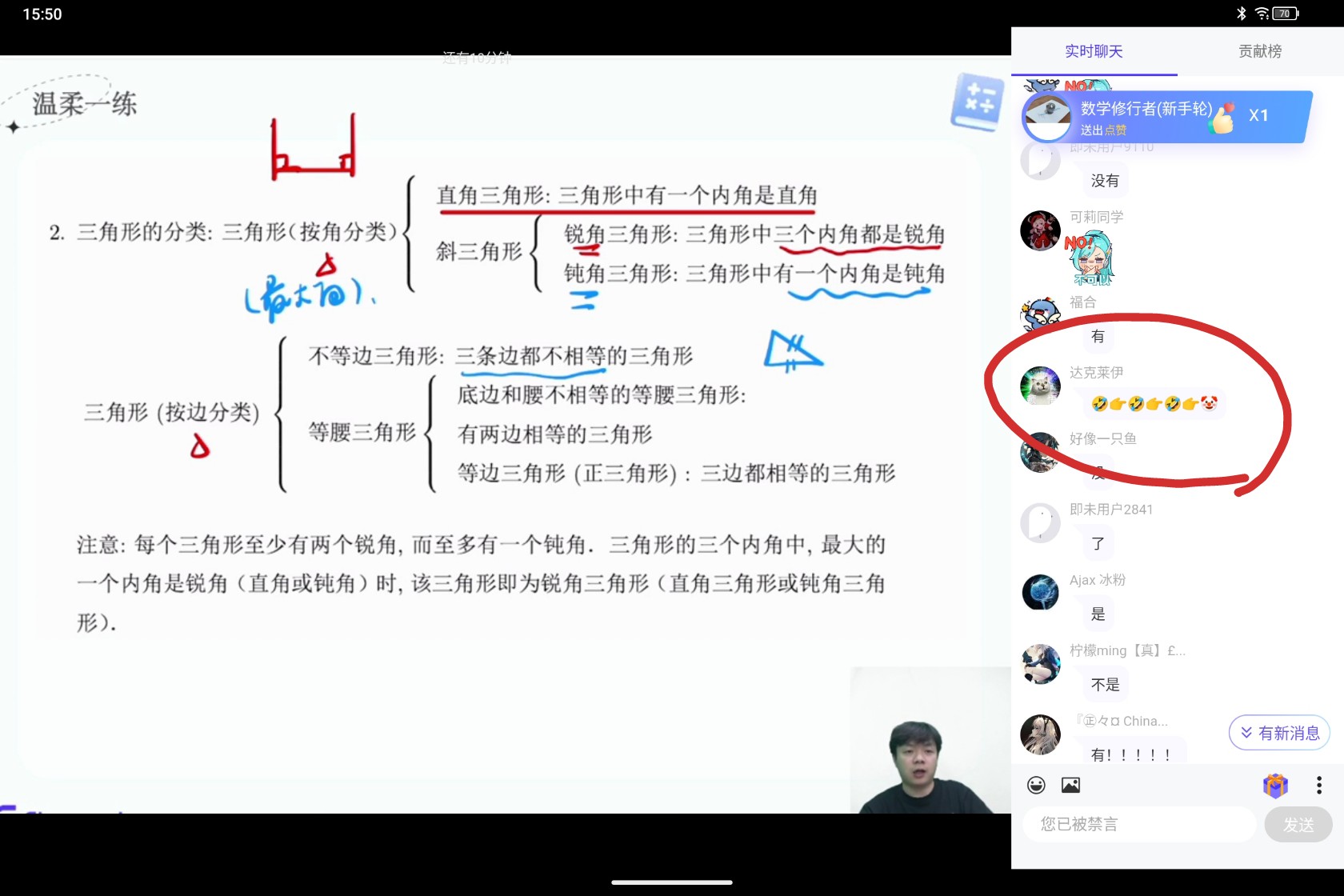 Screenshot_2025-09-20-15-50-37-269_1.jpg