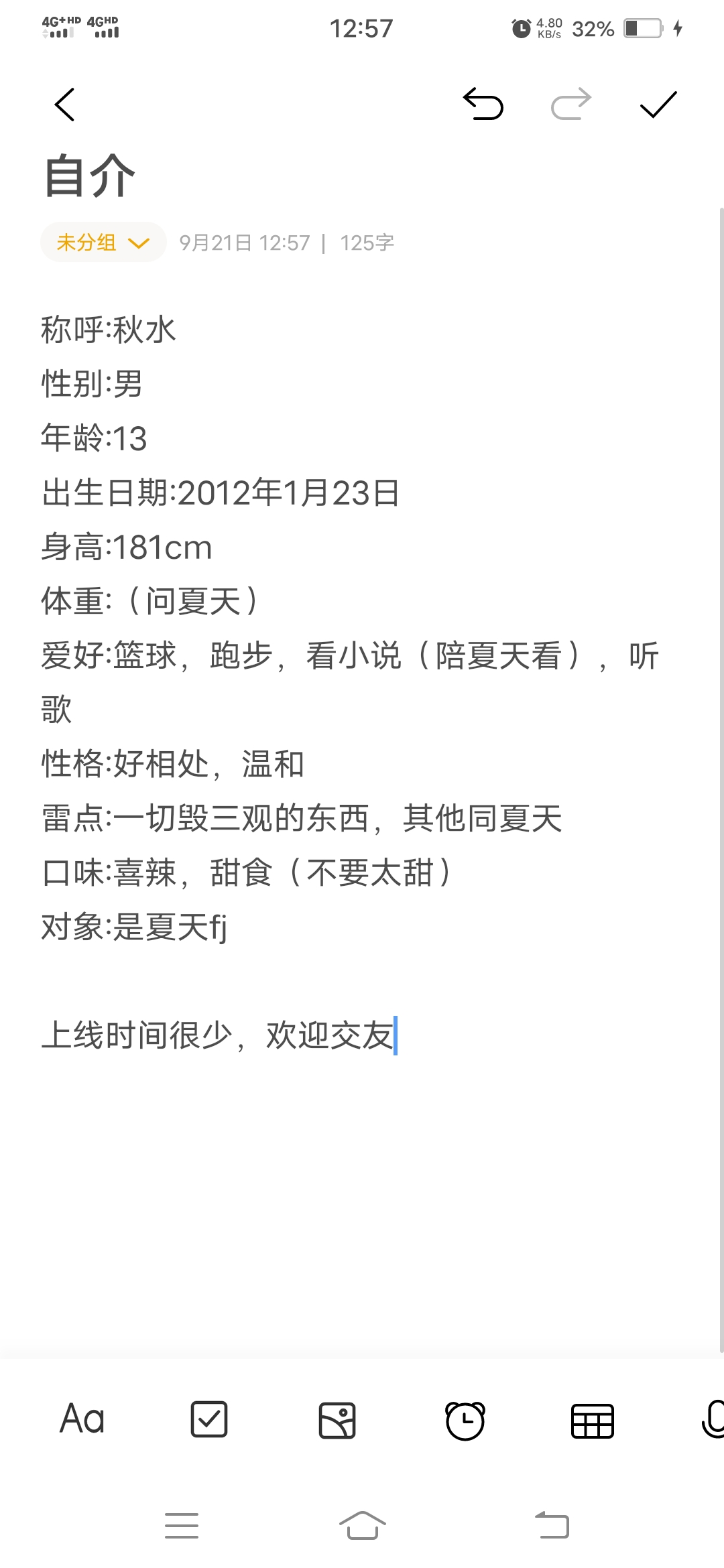 Screenshot_20250921_125731.jpg