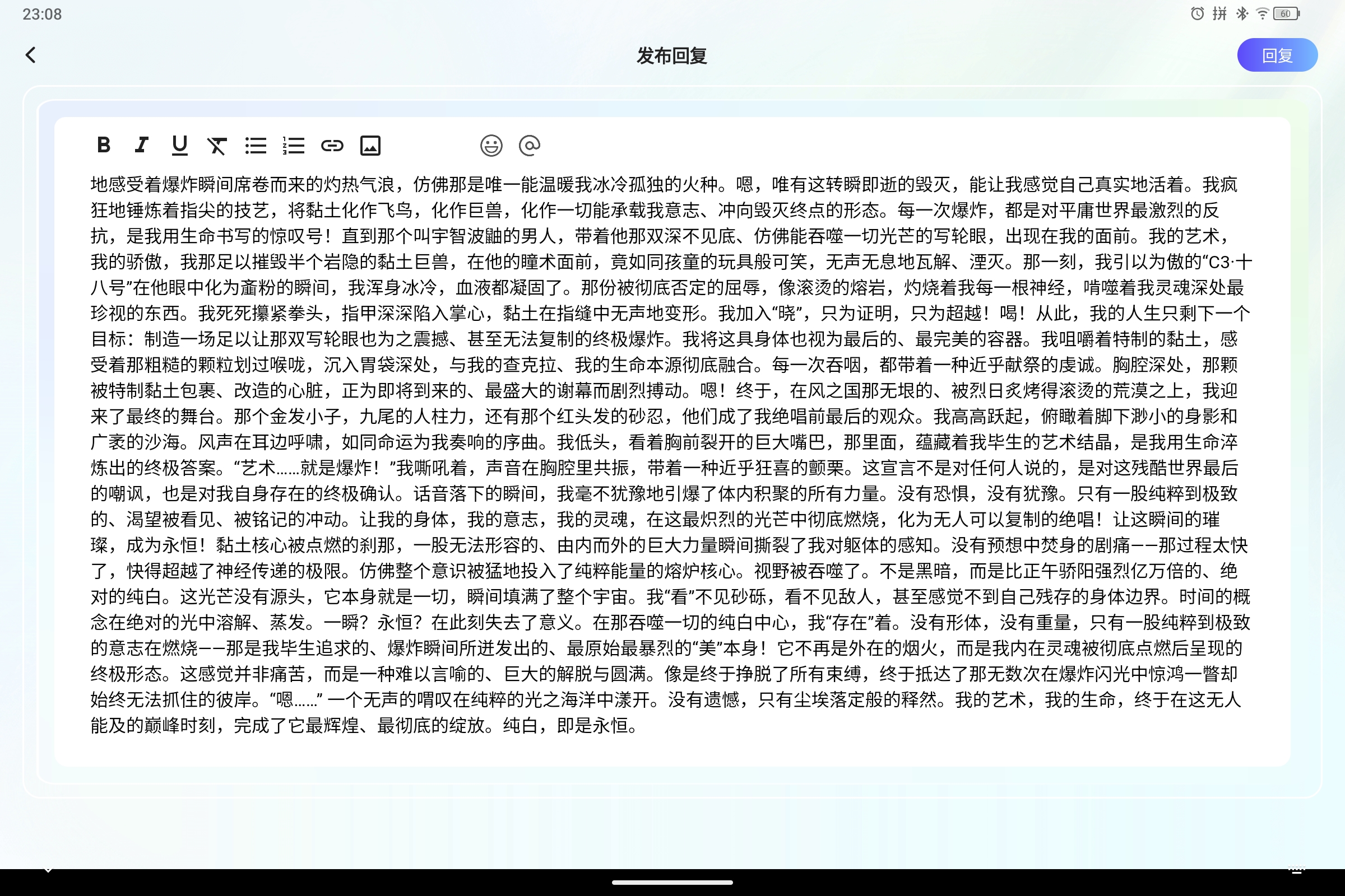 Screenshot_2025-09-21-23-08-01-630.jpg