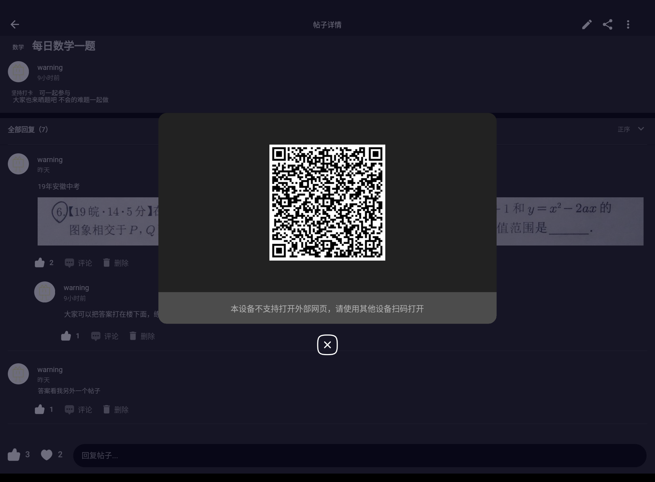 Screenshot_20250921-201935.png