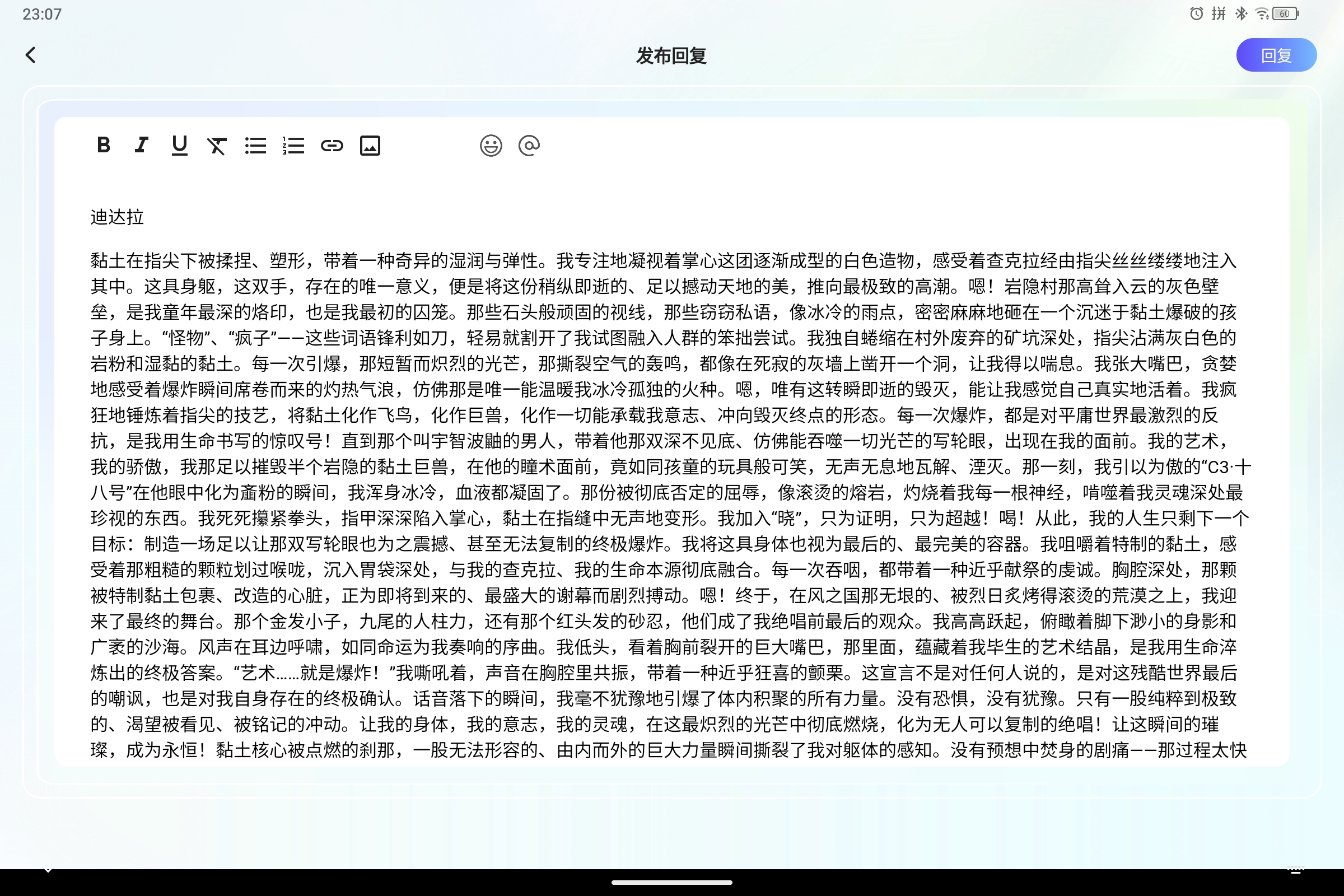 Screenshot_2025-09-21-23-07-51-336.jpg