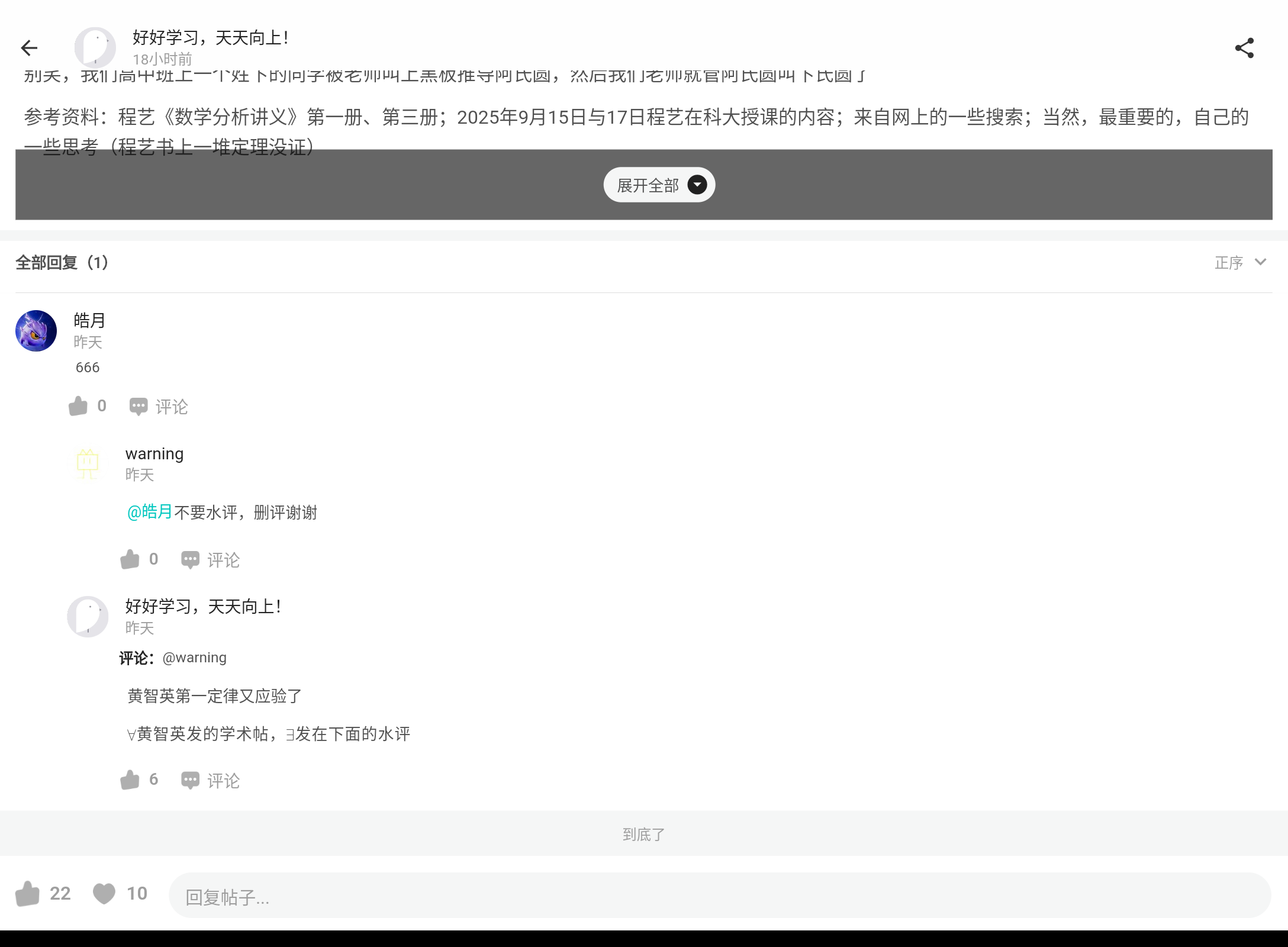 Screenshot_20250921-175554.png