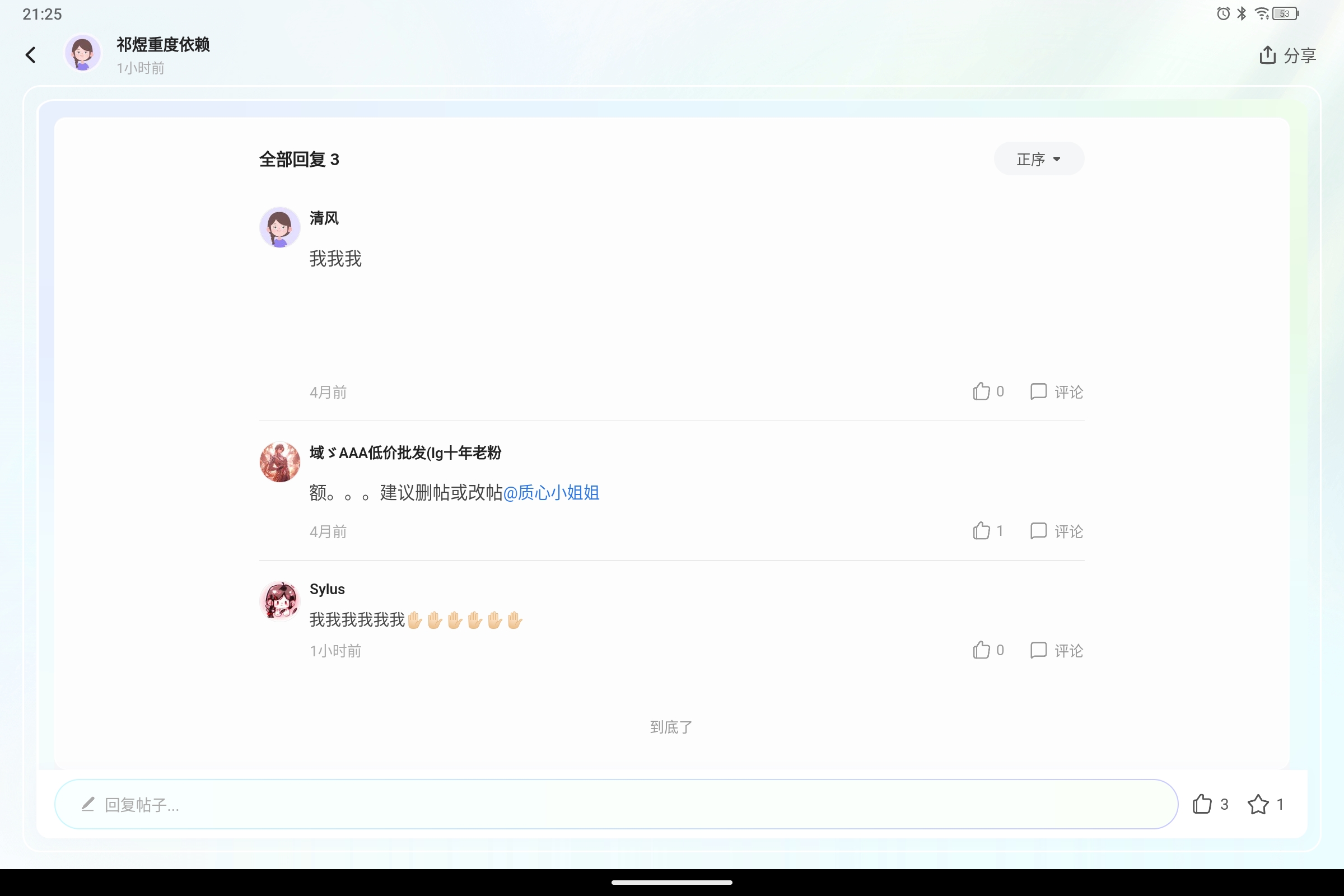 Screenshot_2025-09-21-21-25-04-354.jpg