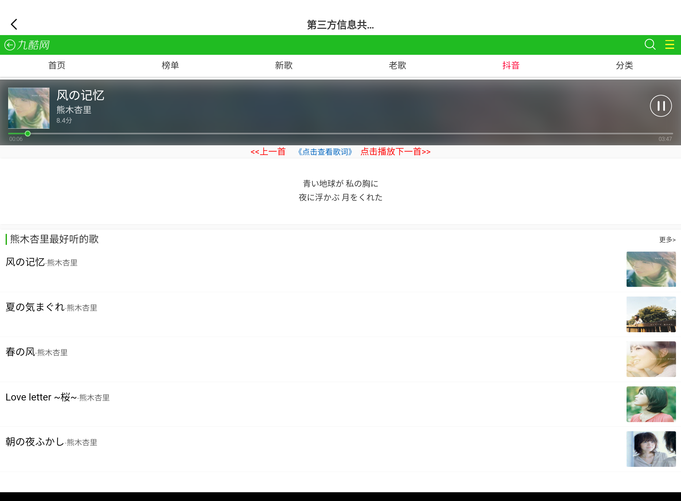 Screenshot_20250921-212827.png