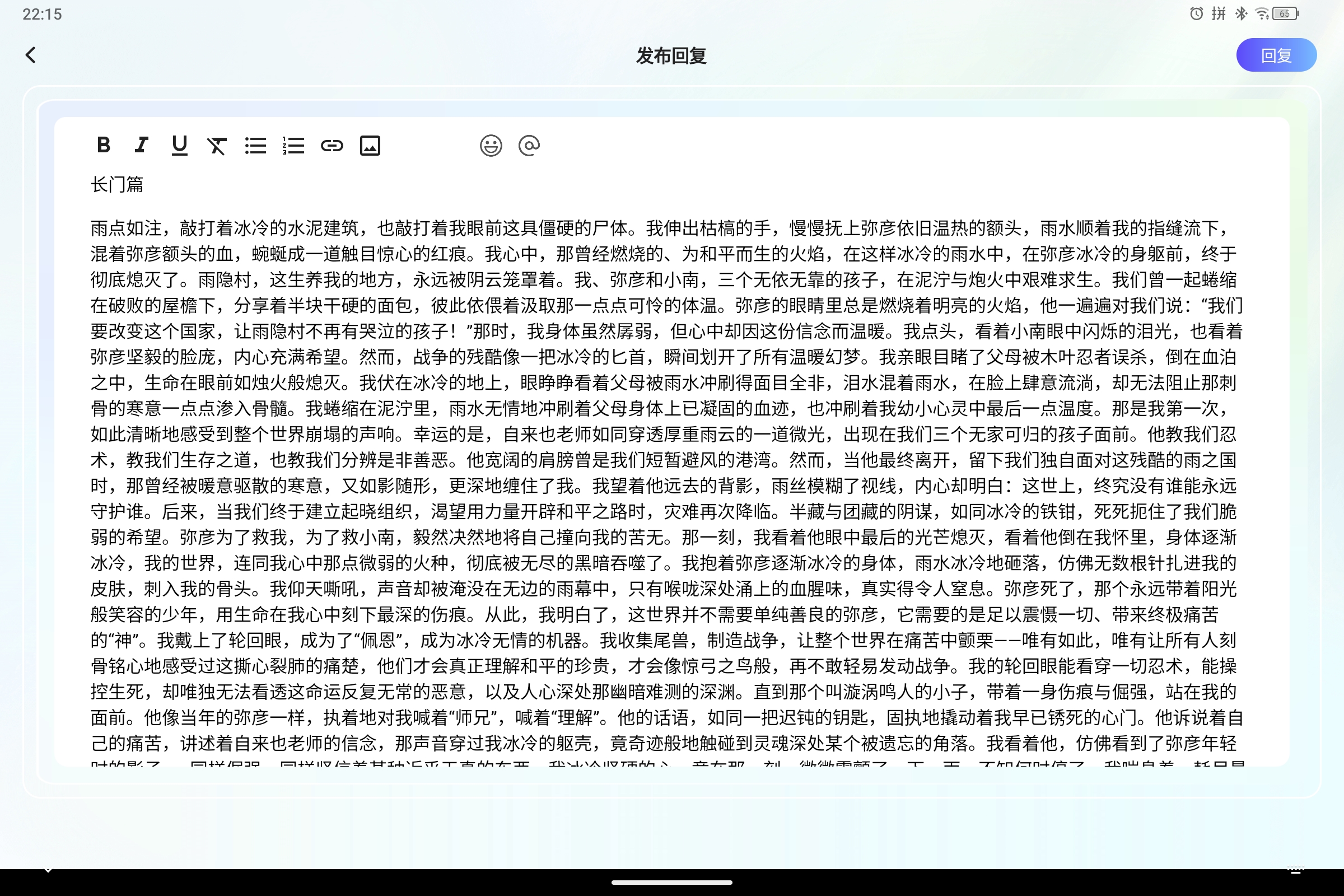 Screenshot_2025-09-21-22-15-35-352.jpg