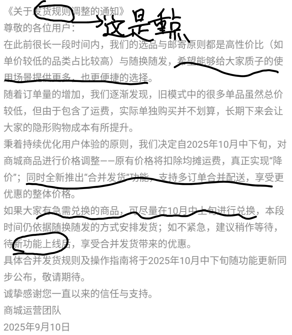 Screenshot_2025-09-21-11-16-32-649.jpg