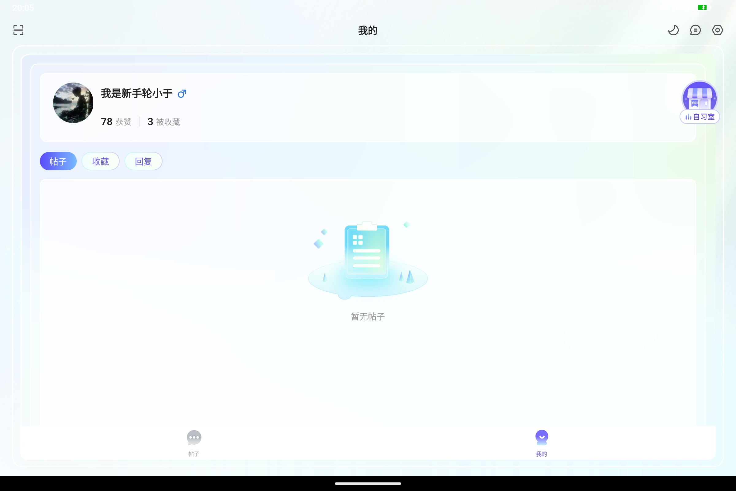 Screenshot_2025-09-21-20-05-22-508.jpg